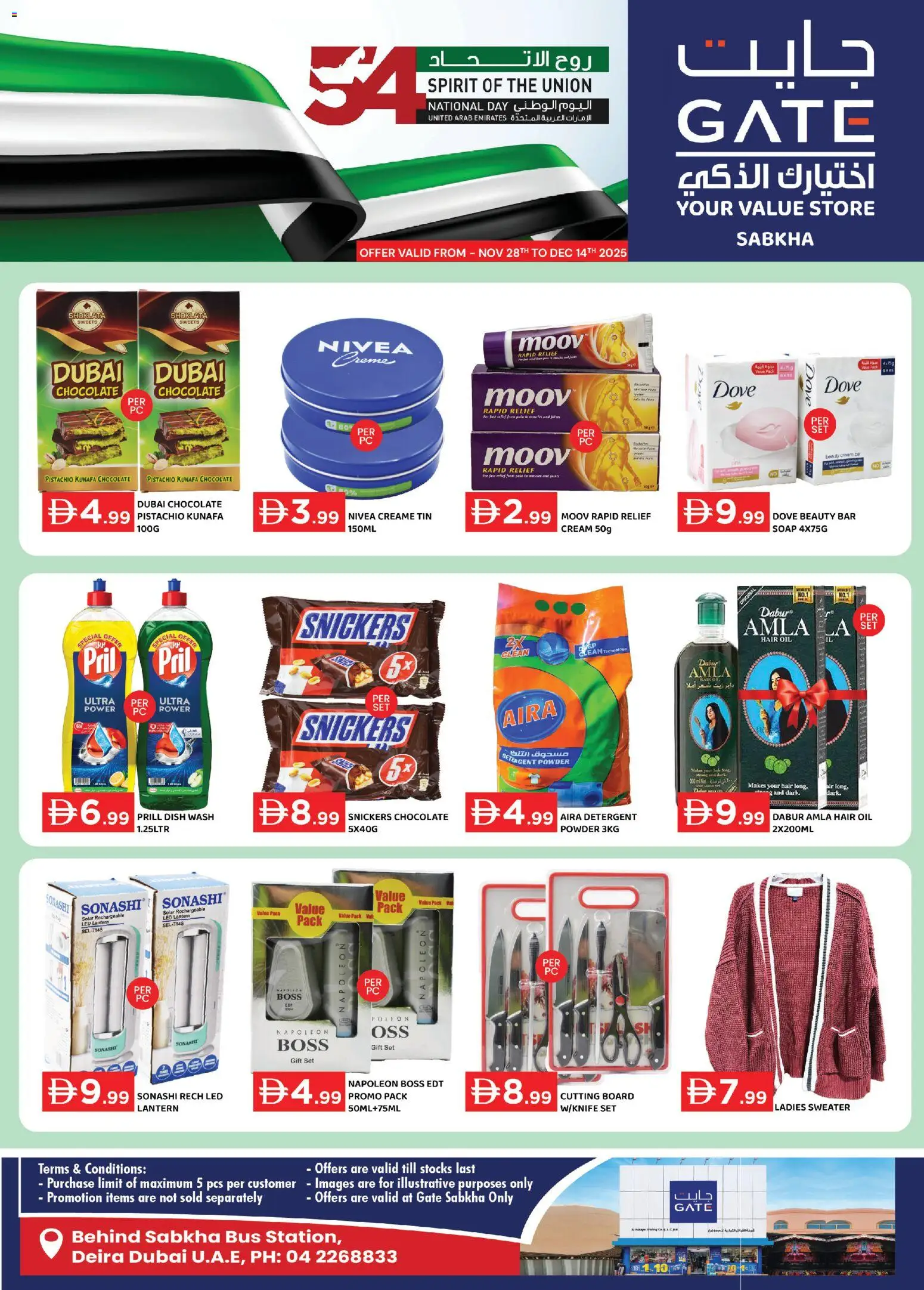 {H1} | Page: 1 | Products: Jääkaappi, Jablká, Πούδρα, Kerma