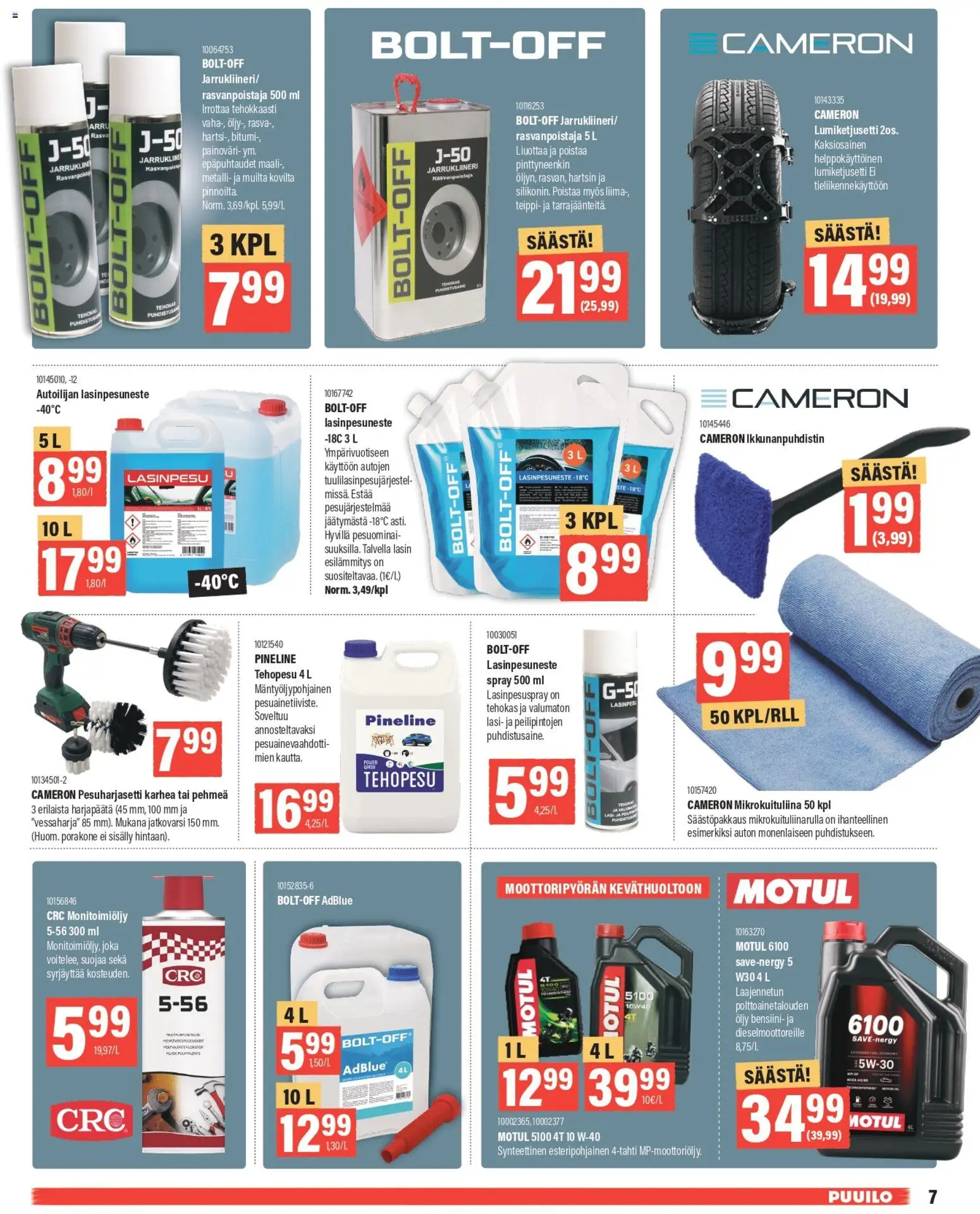 Puuilo tarjoukset – voimassa 16.02.2026 alkaen | Sivu: 7 | Tuotteet: Liima, Maali, Öljy, Teippi