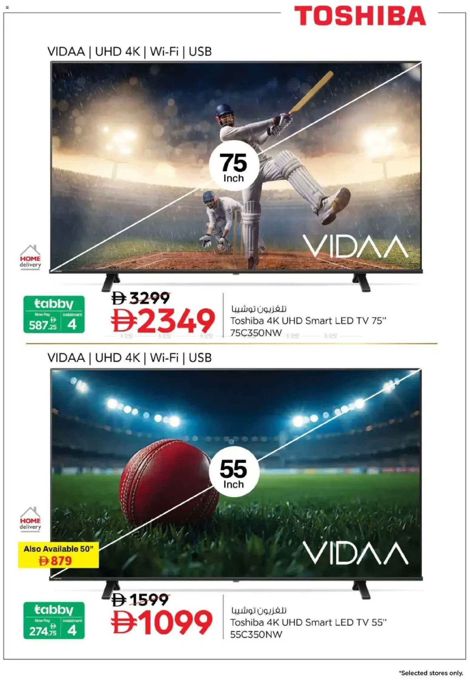 {H1} | Page: 7 | Products: Løg