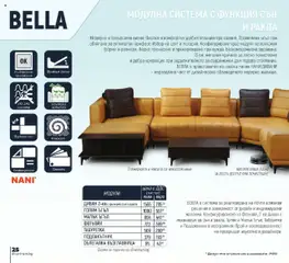 Преглед на NANI Home брошура - Колекция Дивани 2025 - Офертите са валидни от 23.09.2025 | Страница: 26 | Продукти: Възглавница, Диван, Фотьойл, Табуретка