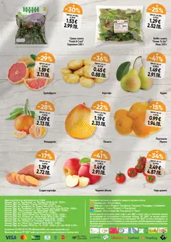 Преглед на Cедмична брошура на Дар - Офертите са валидни от 15.01.2026 | Страница: 15