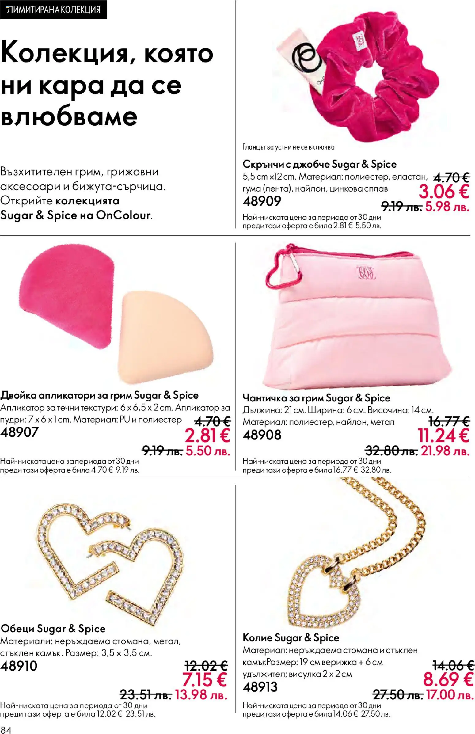 {H1} | Страница: 84