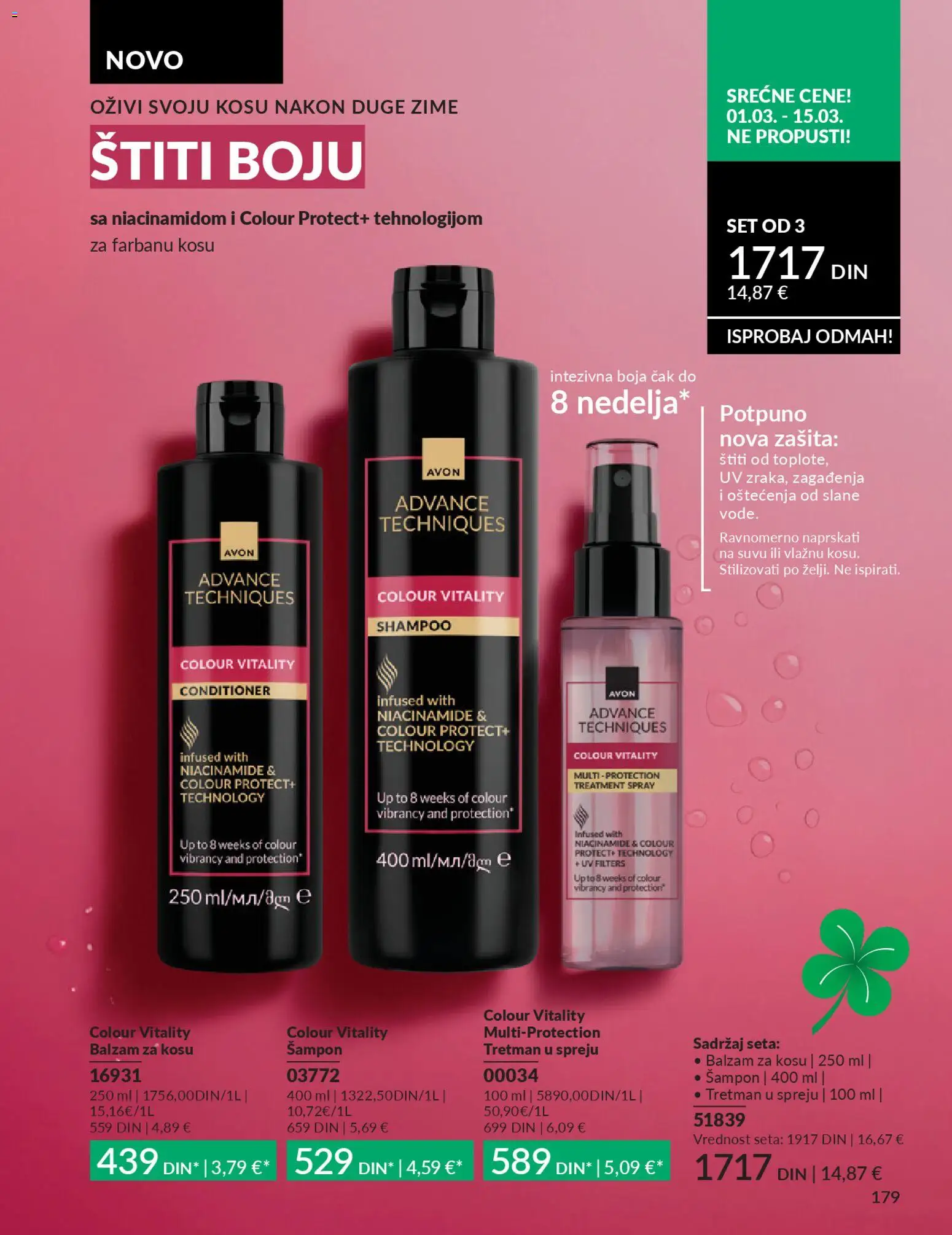 AVON katalog - važi od 28.02.2026 | Strana: 183 | Proizvode: Šampon, Balzam, Balzam za kosu