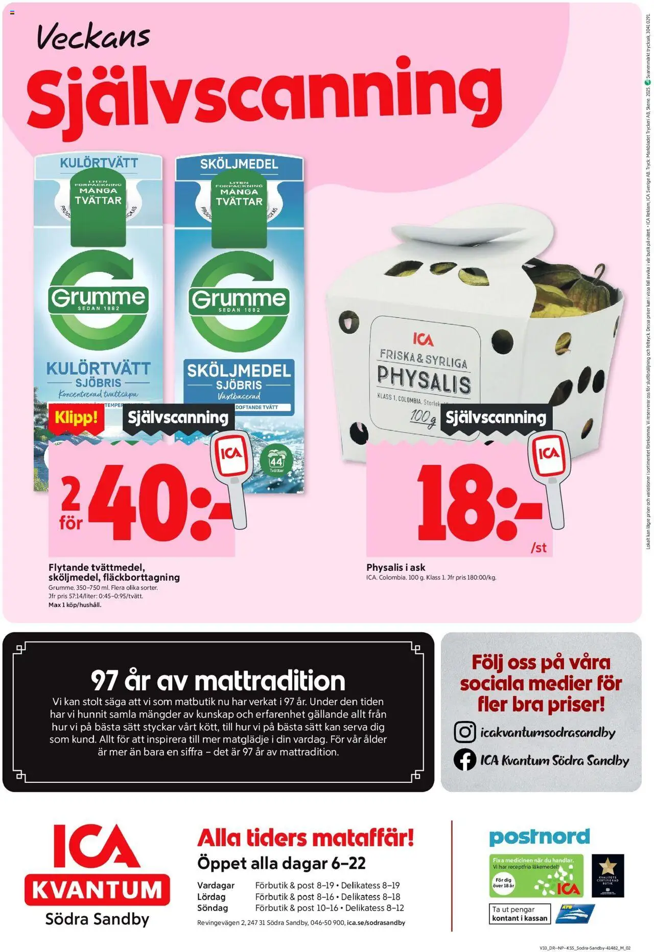 ICA Kvantum reklamblad aktuell från 11.08.2025 | Sida: 12 | Produkter: Sköljmedel, Fläckborttagning