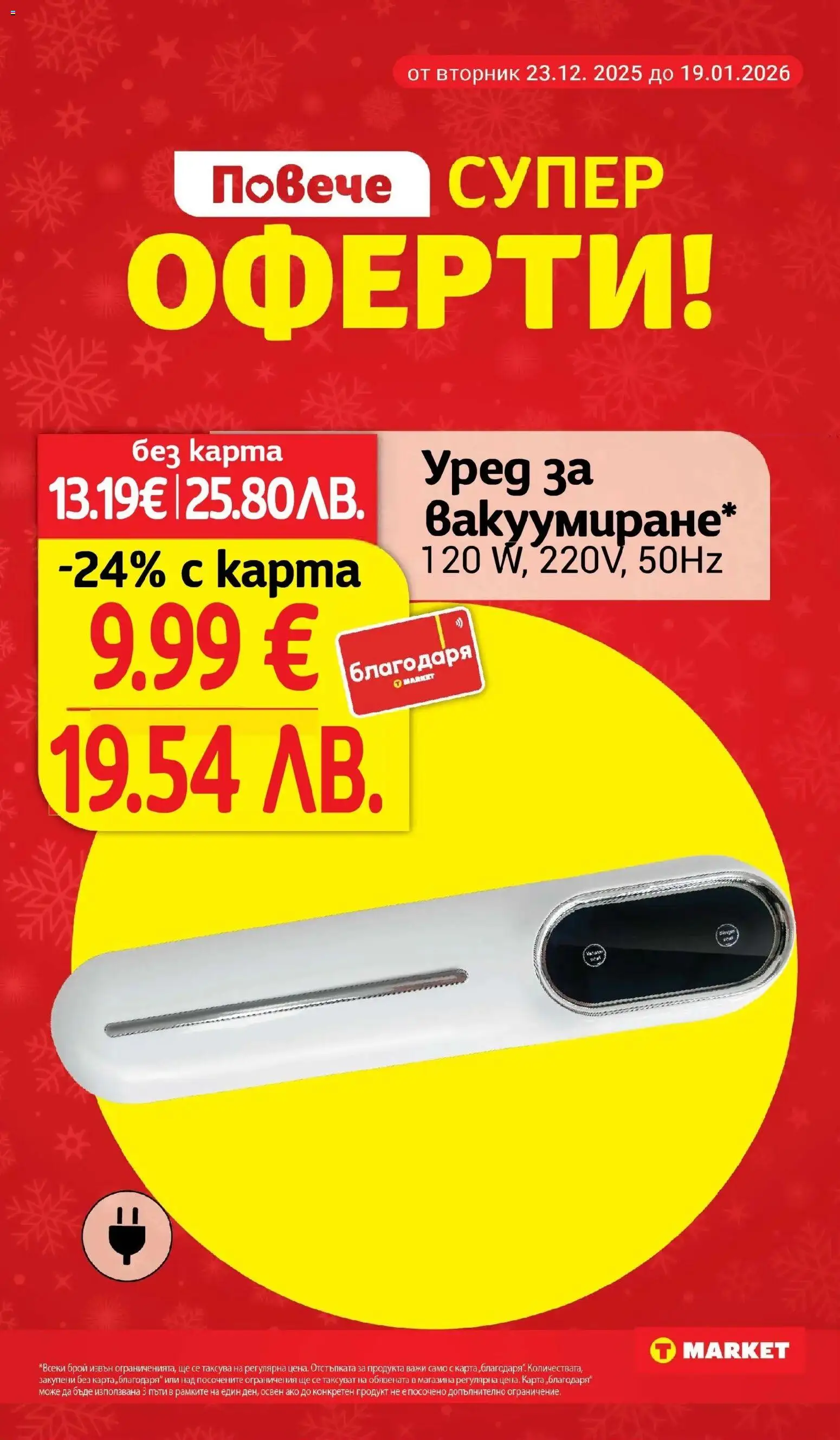 {H1} | Страница: 28