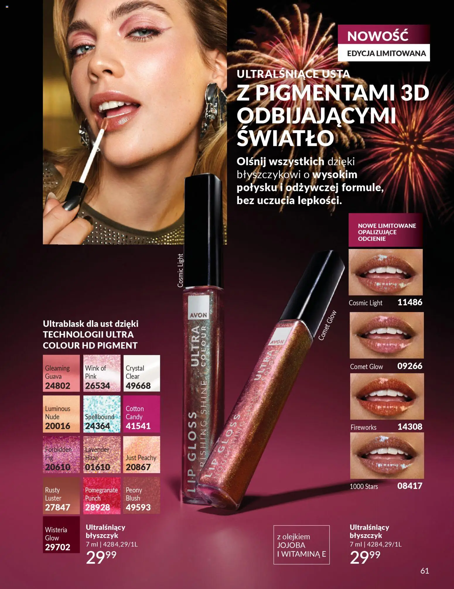 Avon Katalog 1 2026 od 01.01.2026 | Strona: 60 | Produkty: Błyszczyk