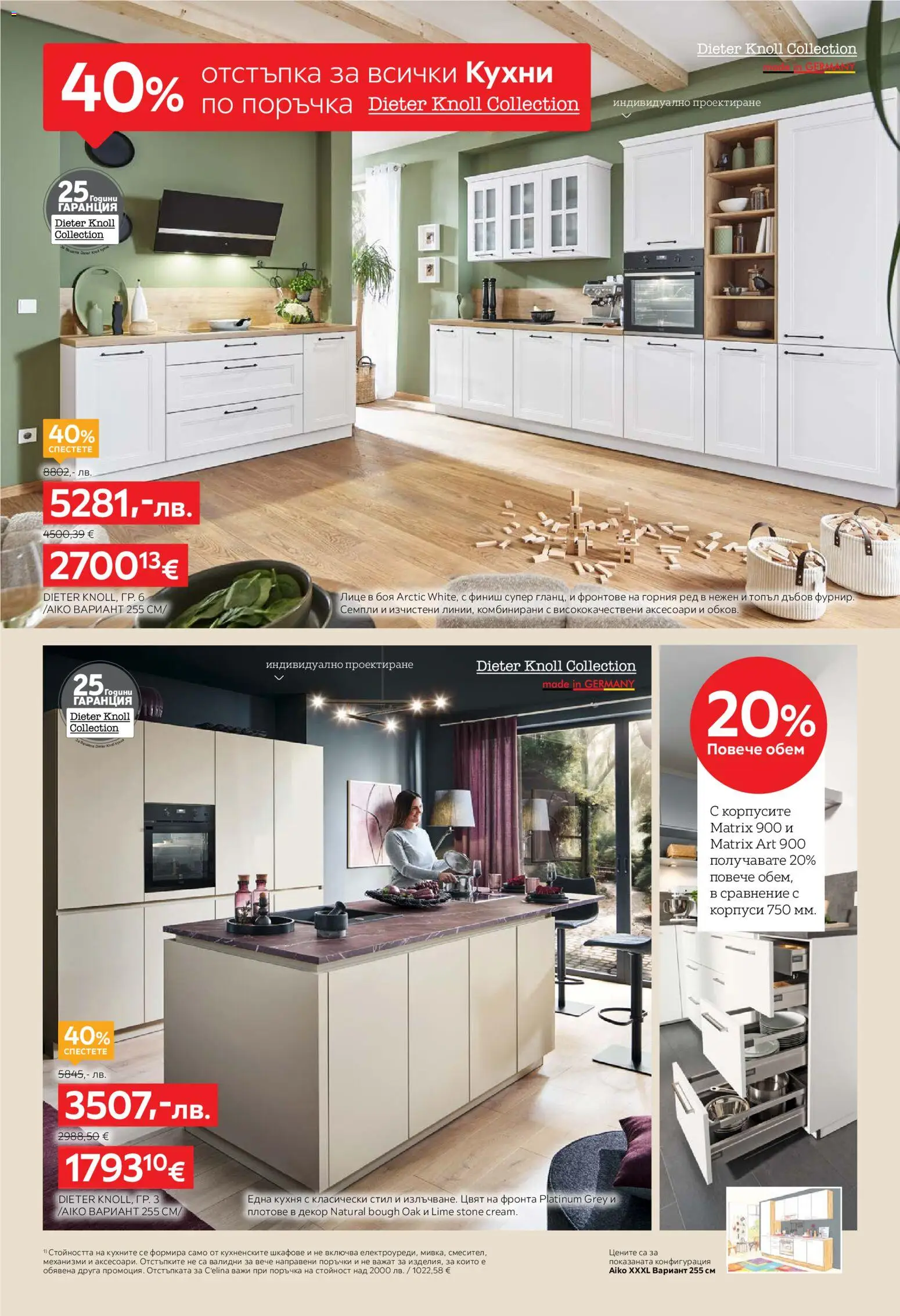 {H1} | Страница: 2