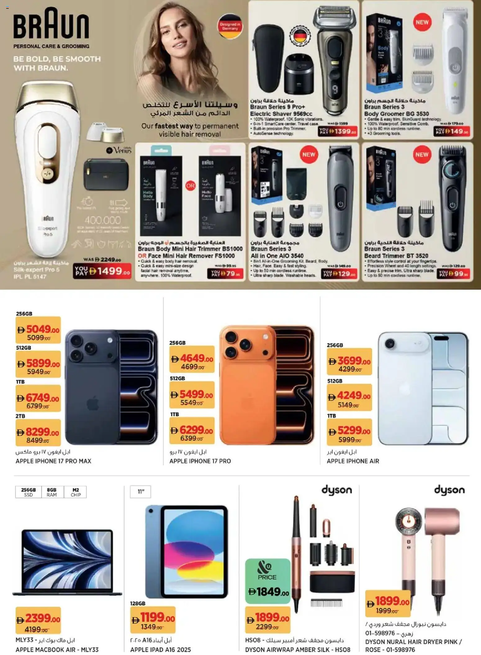 {H1} | Page: 10 | Products: Pizza, Agurker, Müslibarer, Farvepatrone