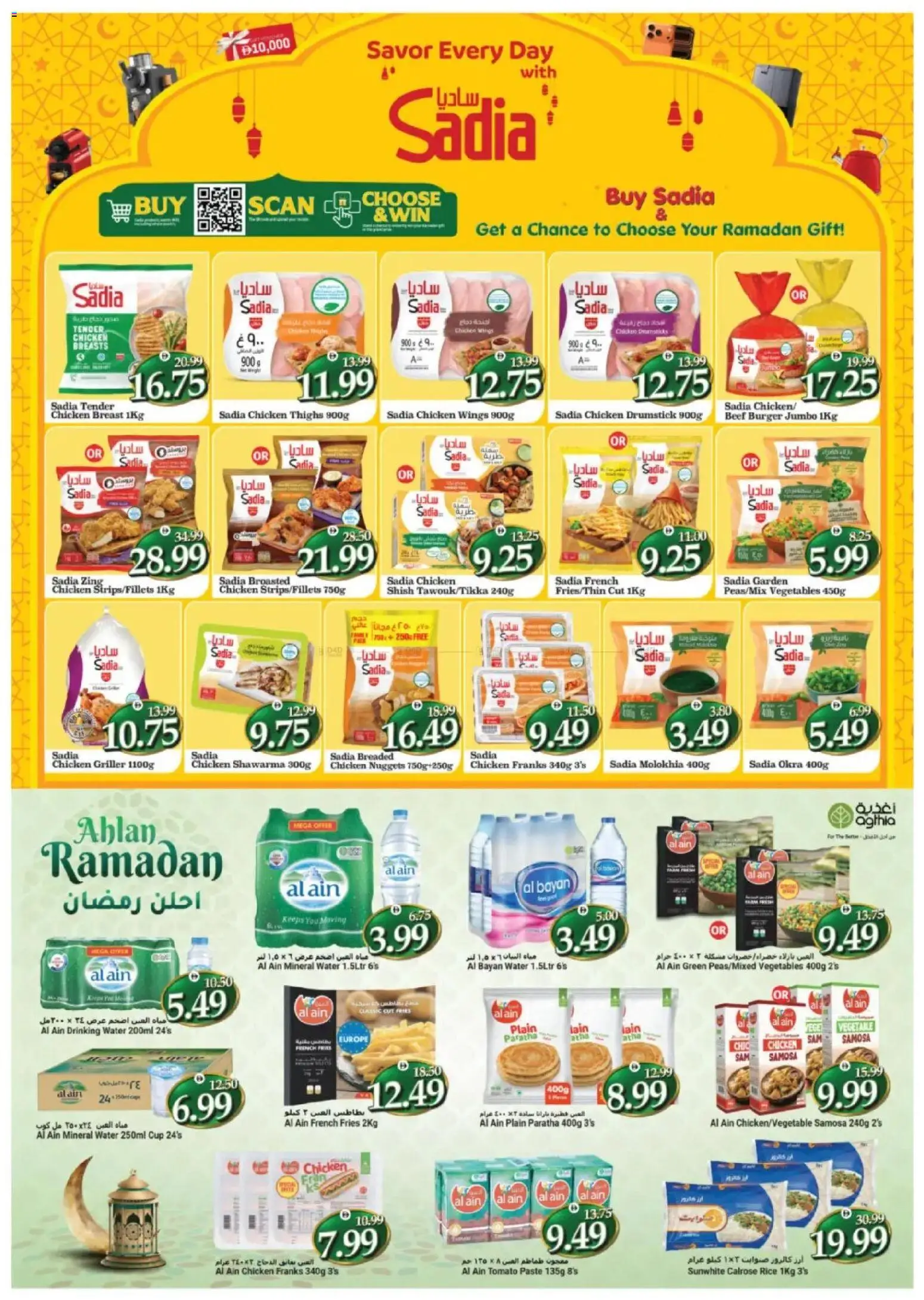 {H1} | Page: 19 | Products: Čokoláda, Hovězí maso, Schokolade, Έπιπλο κουζίνας