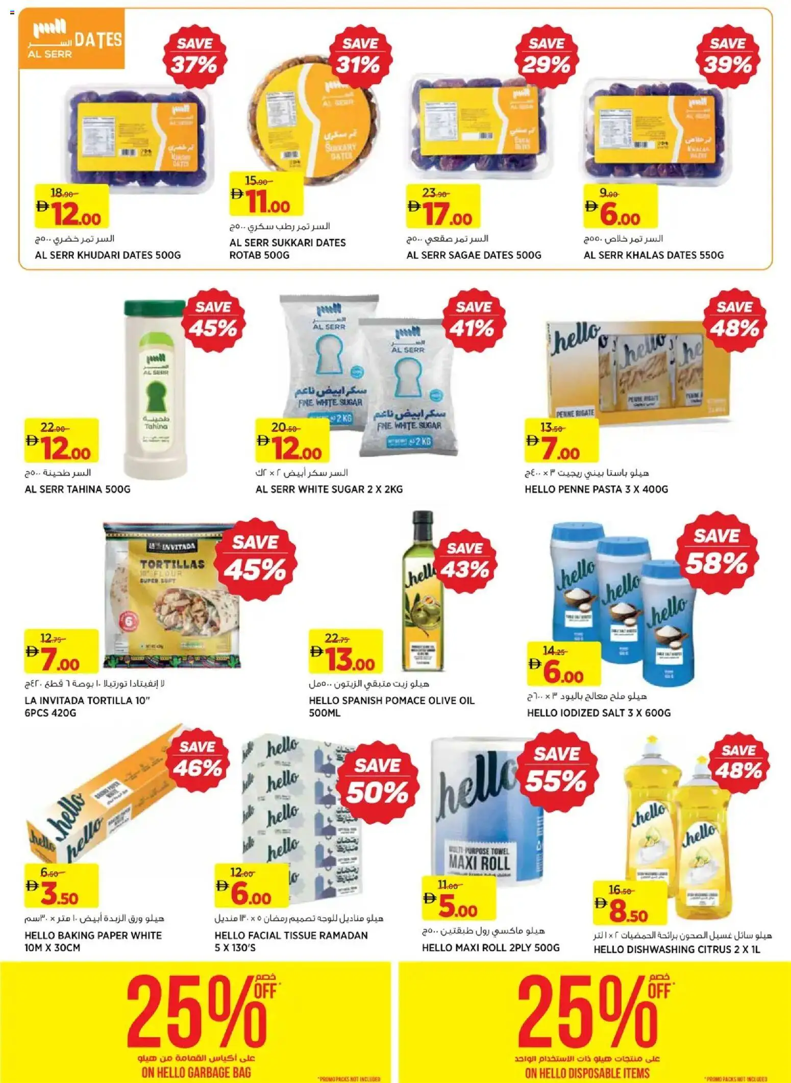 {H1} | Page: 19 | Products: Jablká, Μια σχάρα, Funghi, Bourbon