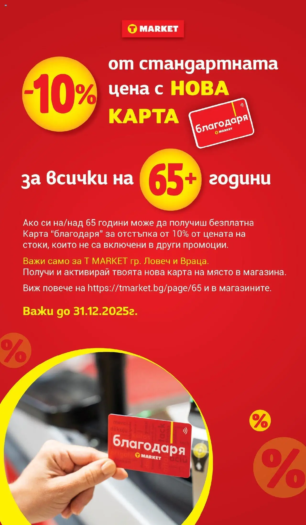  | Страница: 4