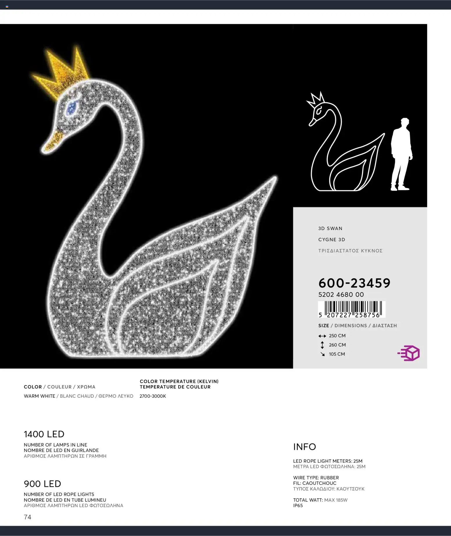 {H1} | Страница: 74