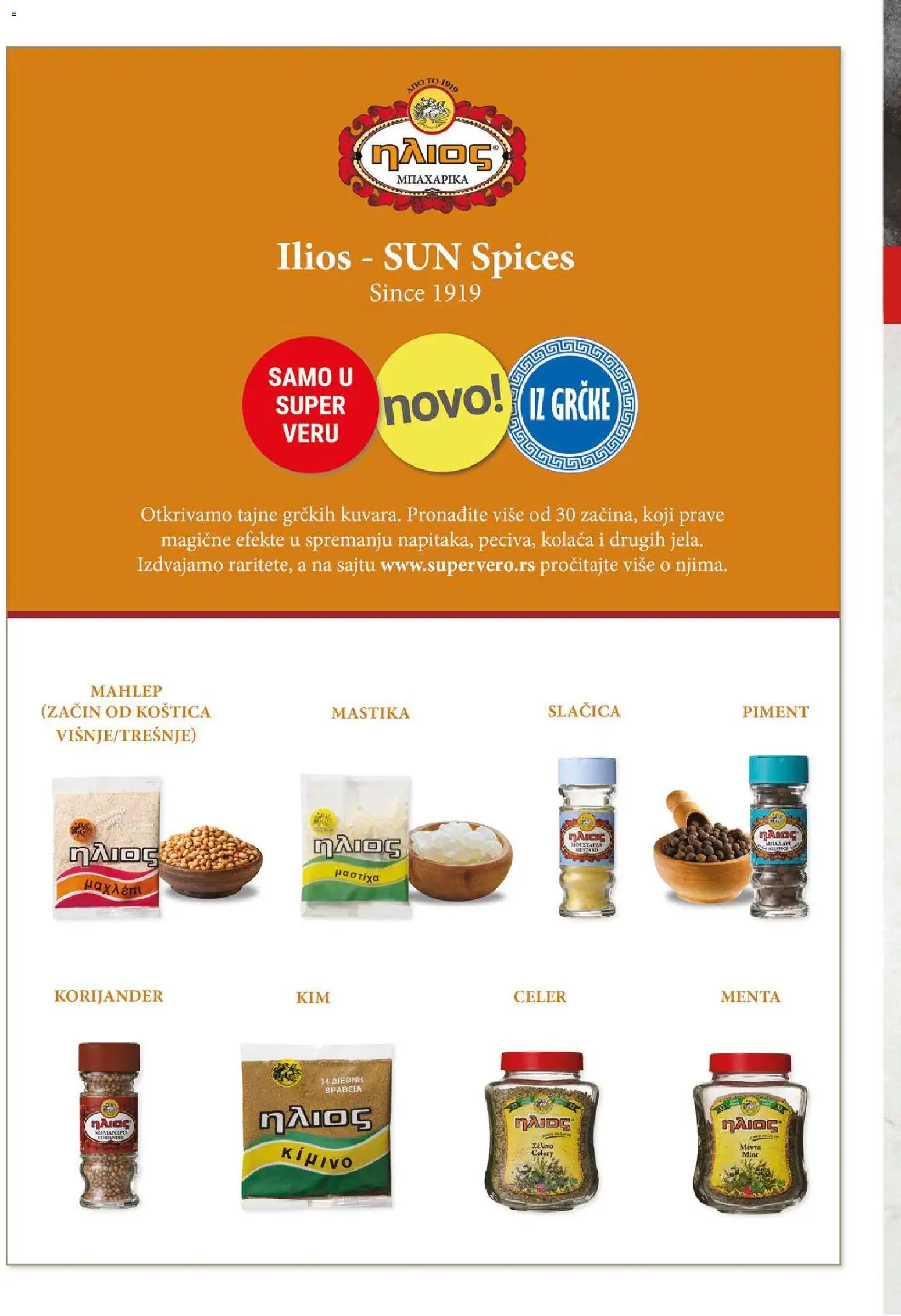 SuperVERO katalog - važi od 27.11.2025 | Strana: 2 | Proizvode: Celer