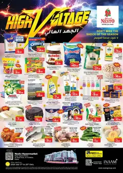 Preview of Nesto Weekend Grabs - Al Mina valid from 17.07.2025