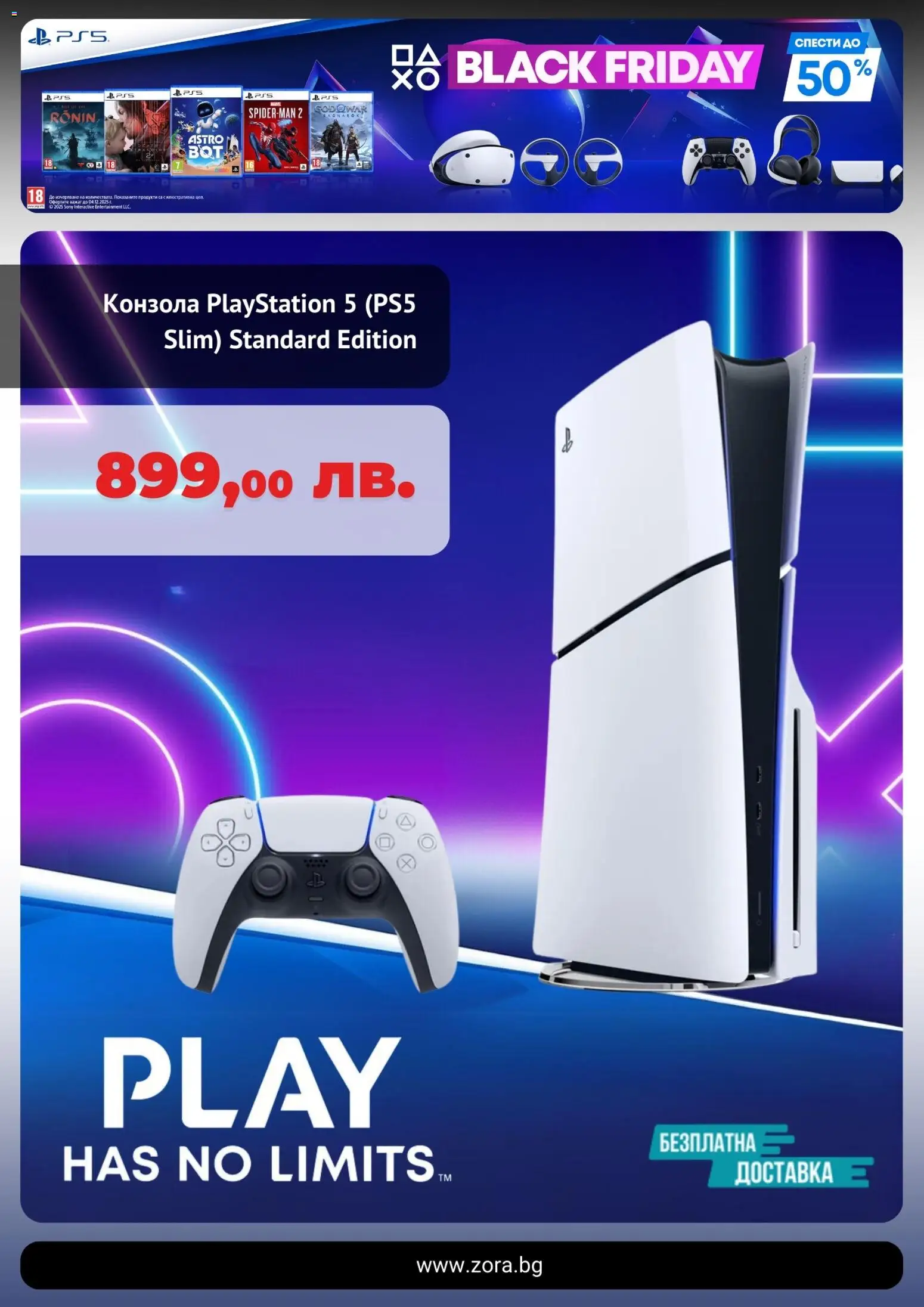 {H1} | Страница: 2