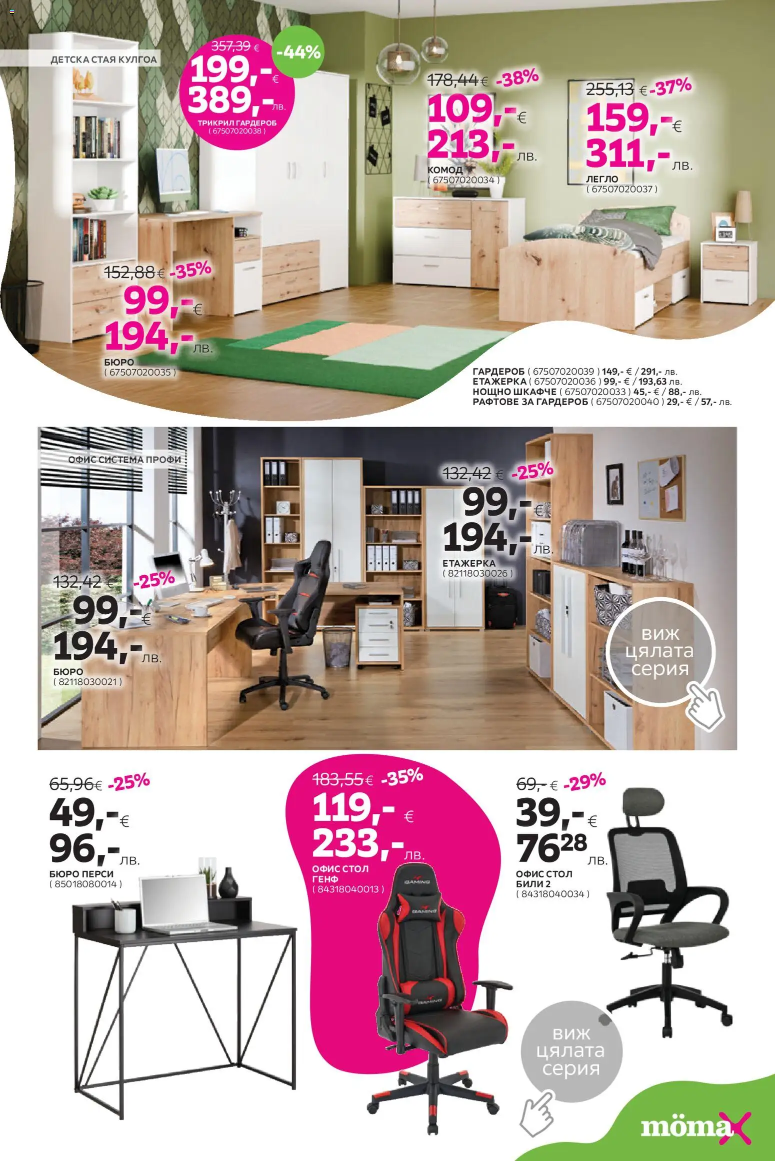 {H1} | Страница: 14