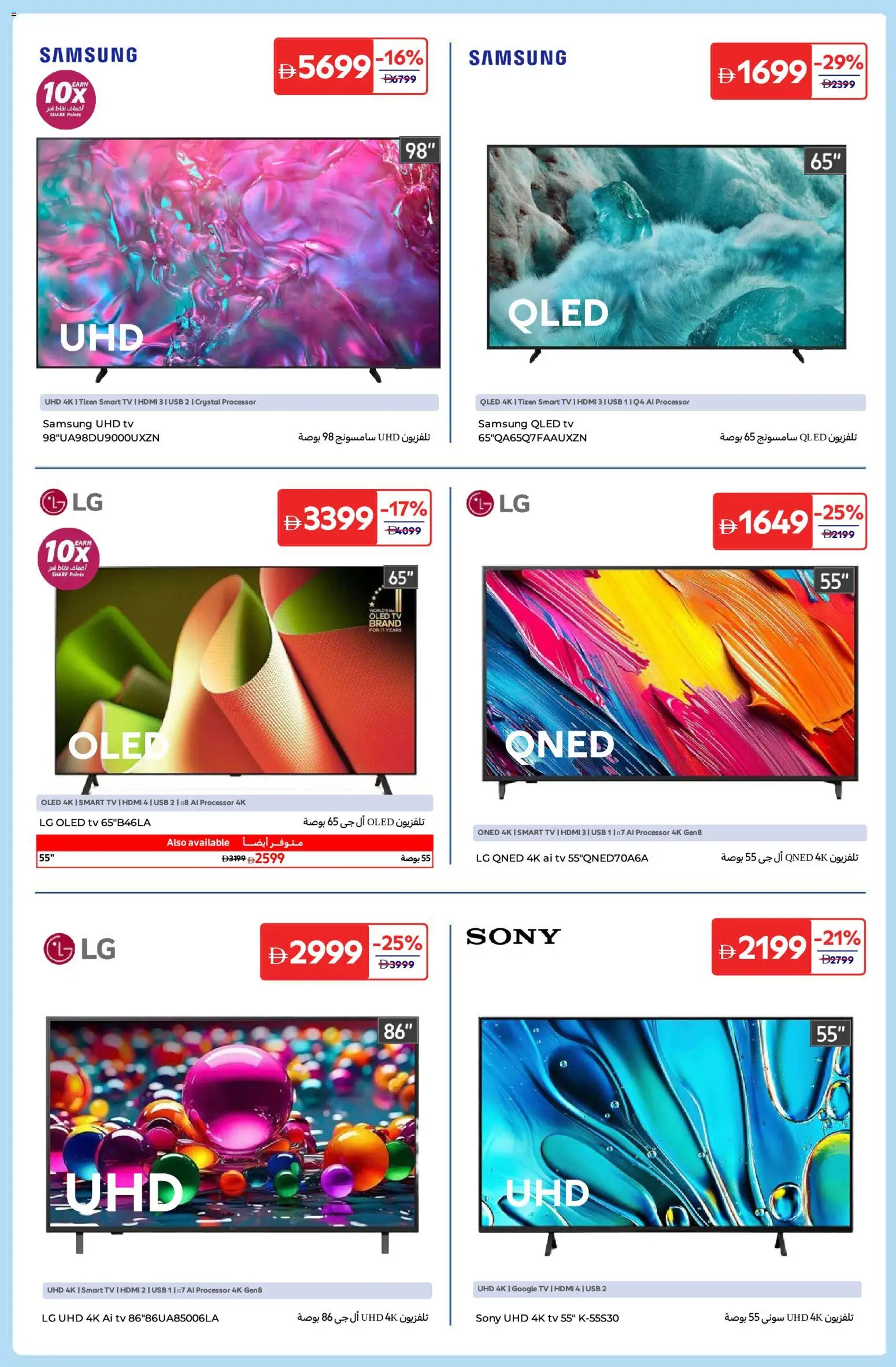 {H1} | Page: 9 | Products: Løg