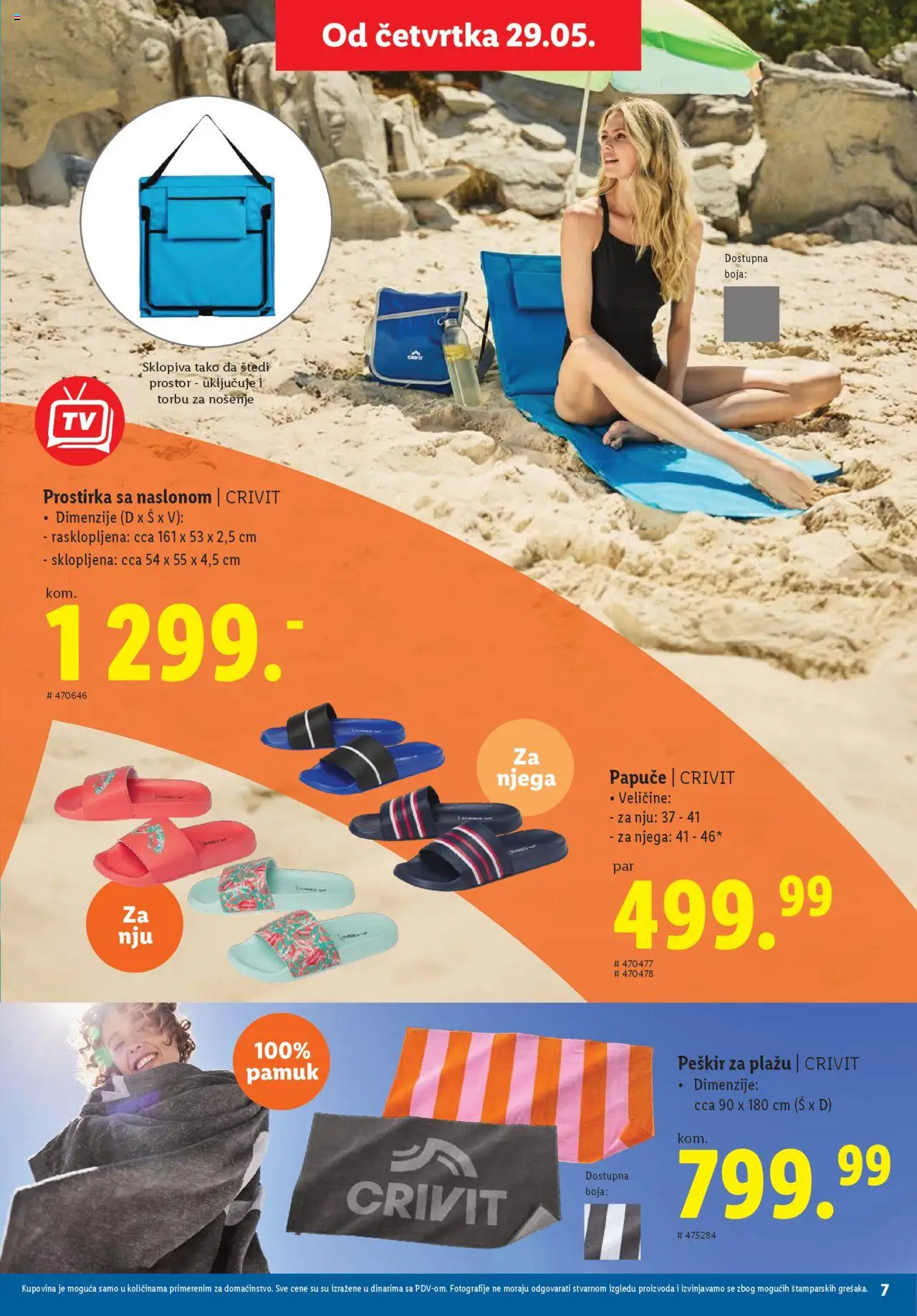 Lidl katalog - važi od 29.05.2025 | Strana: 7 | Proizvode: Papuče, Peškir