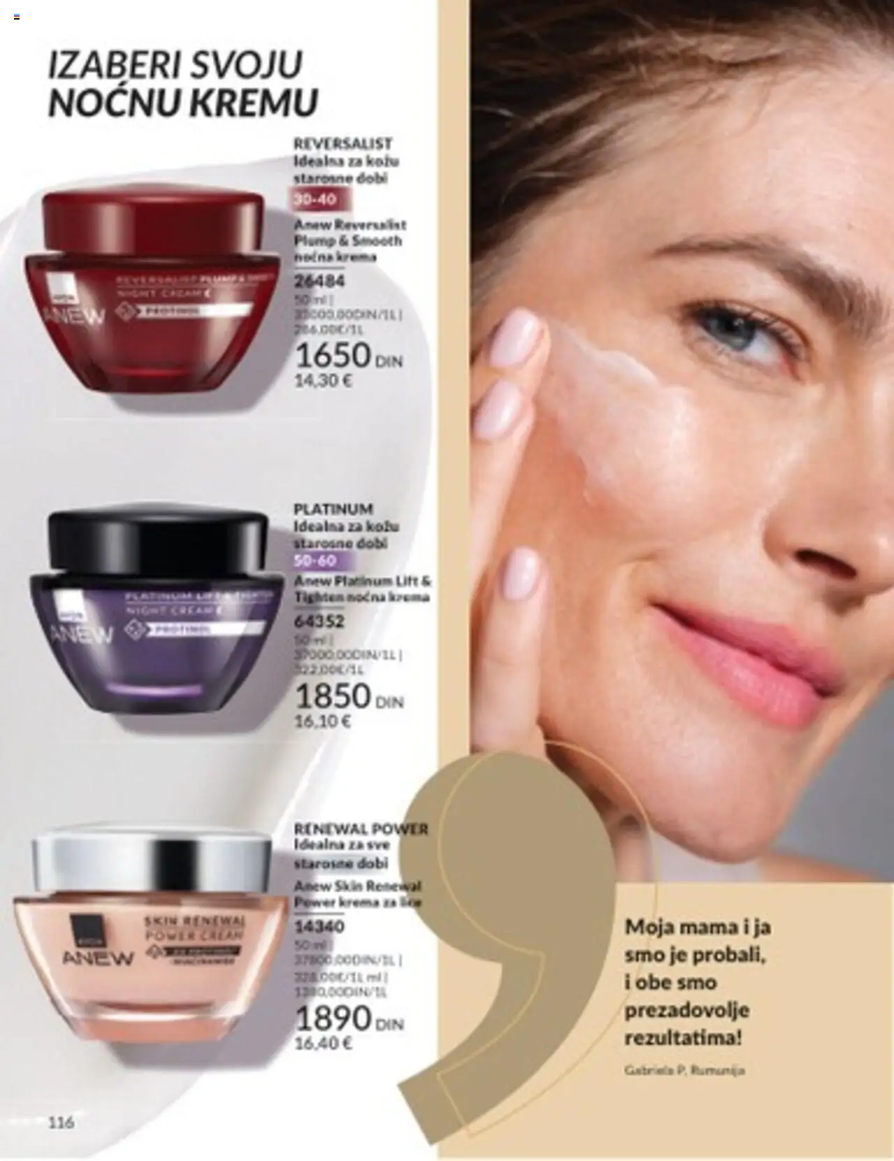 AVON katalog - važi od 01.07.2025 | Strana: 116 | Proizvode: Krema