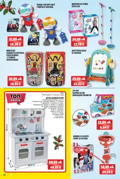 Преглед на METRO брошура - Нехранителни стоки - Офертите са валидни от 04.12.2025 | Страница: 28 | Продукти: Тиган, Пипер, Котлон, Памук