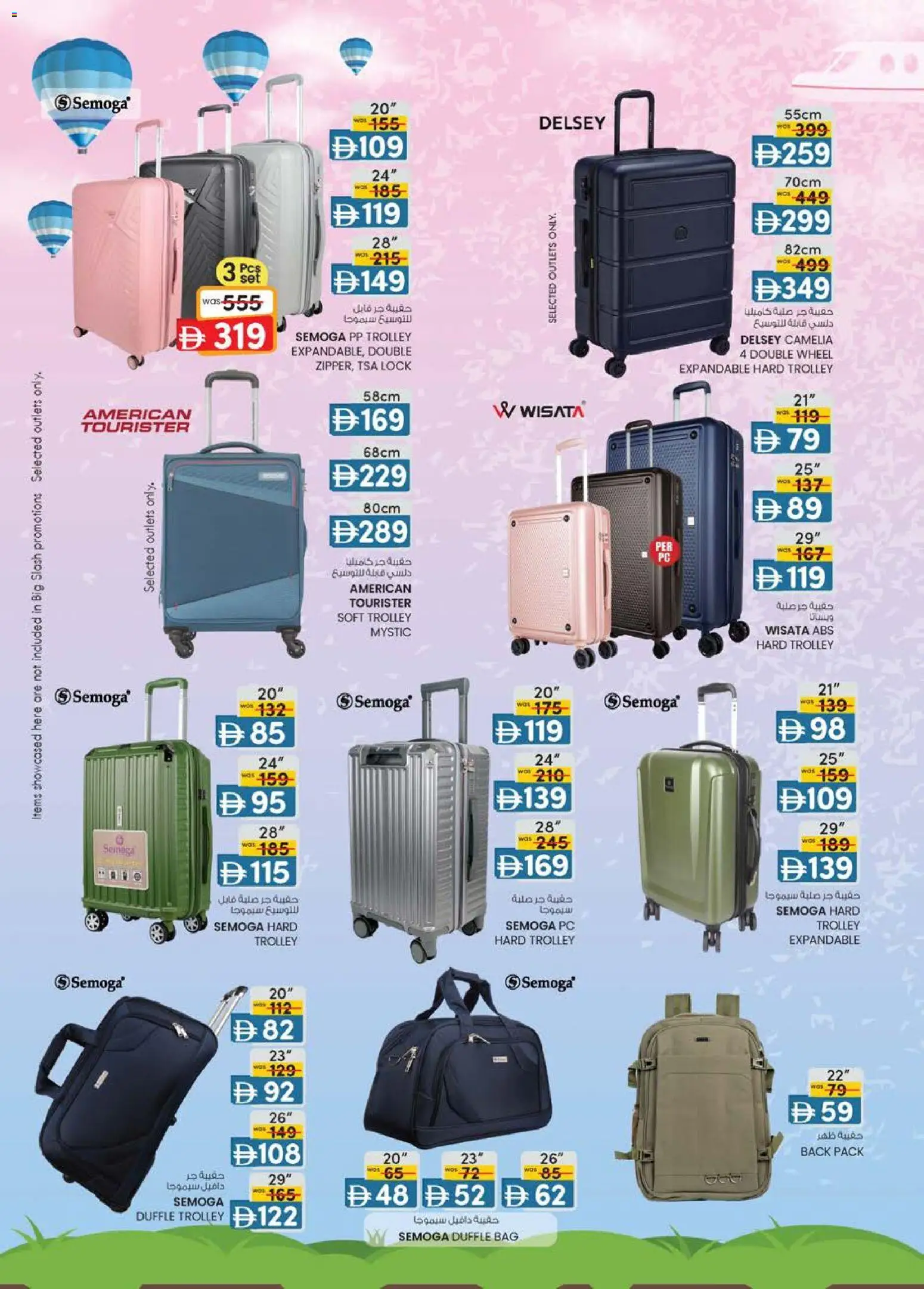 {H1} | Page: 20 | Products: Whisky, Bananes