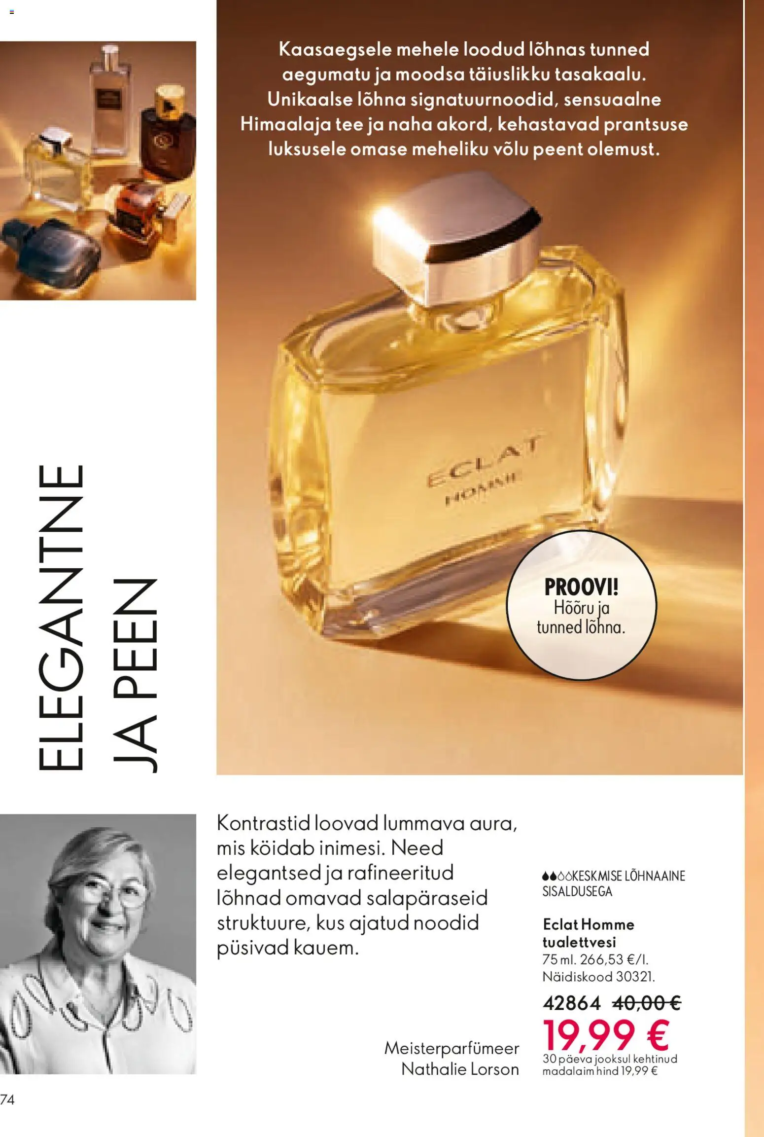 {H1} | Lehekülg: 74