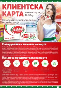  | Страница: 51