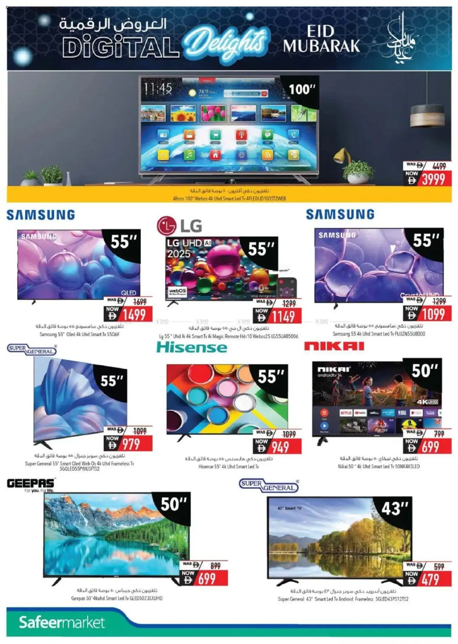 {H1} | Page: 4 | Products: Meuble de cuisine