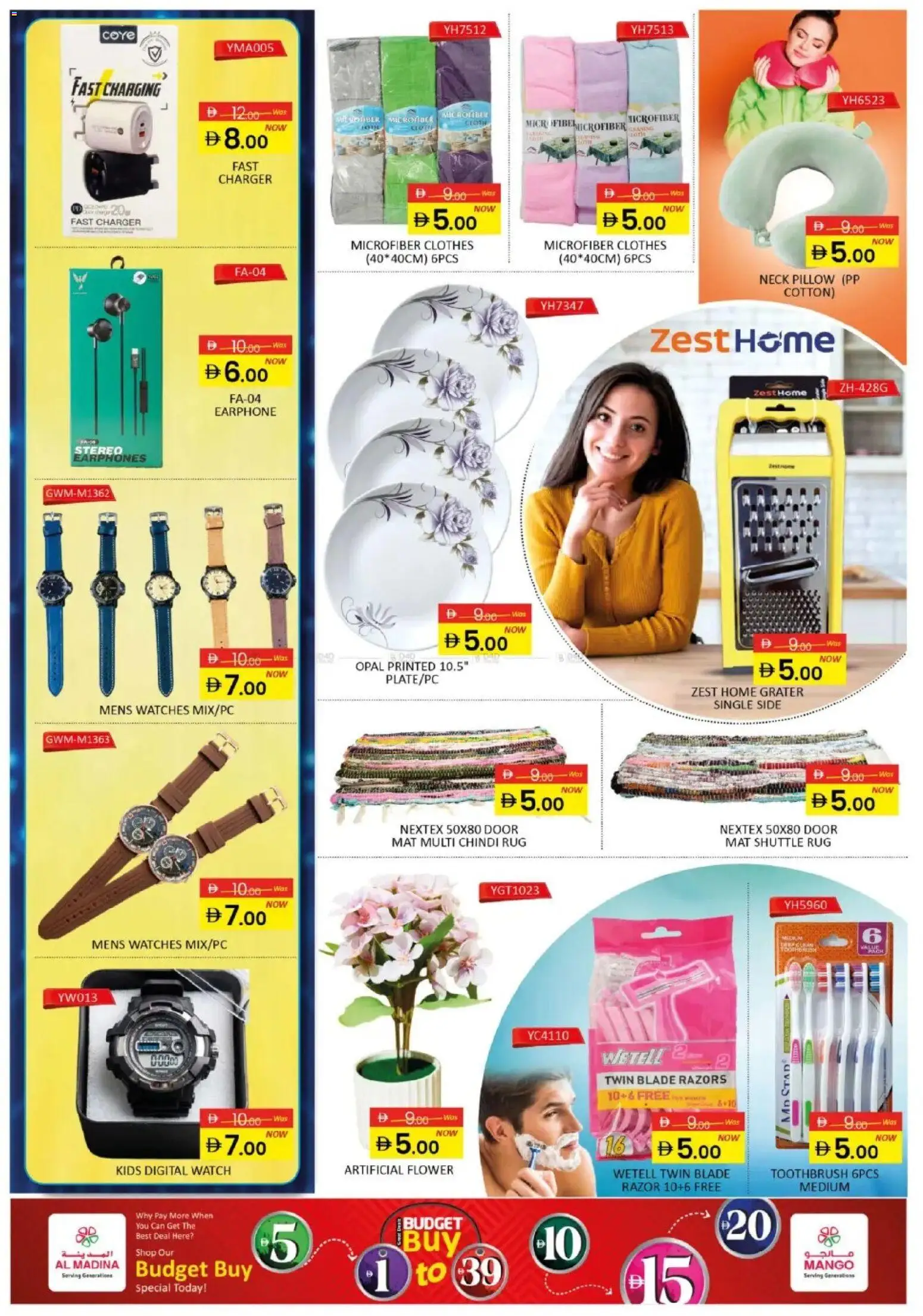 {H1} | Page: 10 | Products: Κέτσαπ, Itseruskettava voide, Kahvi, Pelimerkit