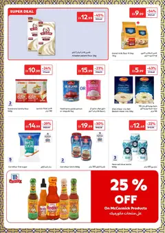 Preview of Carrefour valid from 13.03.2026 | Page: 12