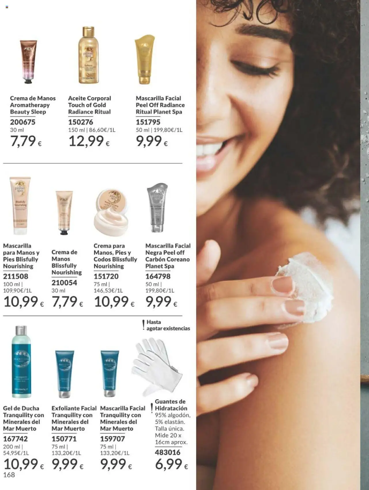 Catálogo AVON campaña 7 │ válido desde el 01.07.2025 | Página: 168 | Productos: Aceite, Gel exfoliante, Γαύρος, Aceite corporal