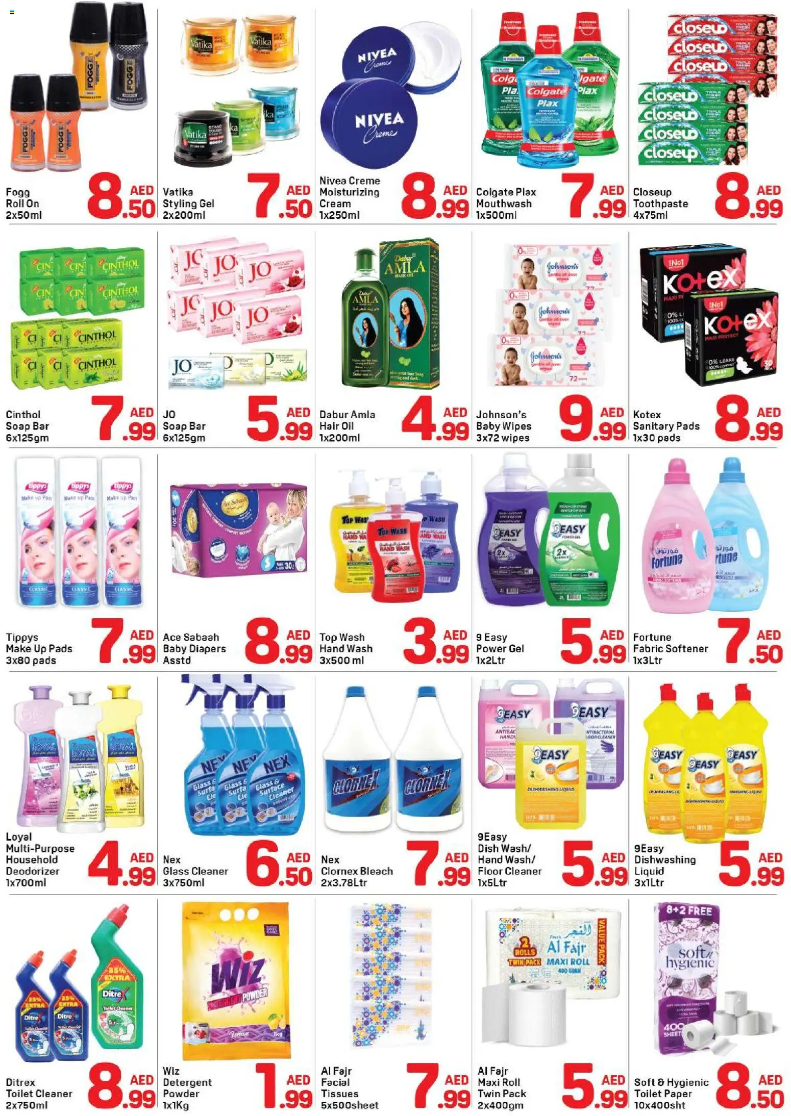 {H1} | Page: 3 | Products: Jablká, Котлон, Πούδρα, Οδοντόβουρτσα