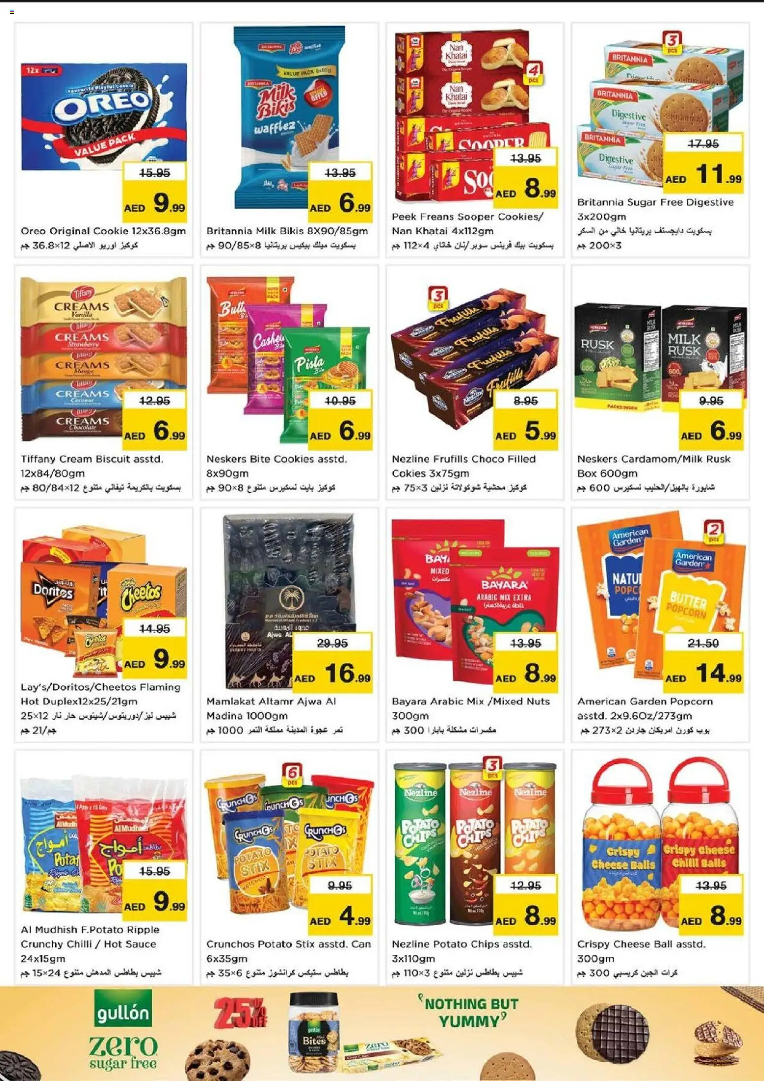 {H1} | Page: 4 | Products: Vajcia, Orangen, Котлон, Банани