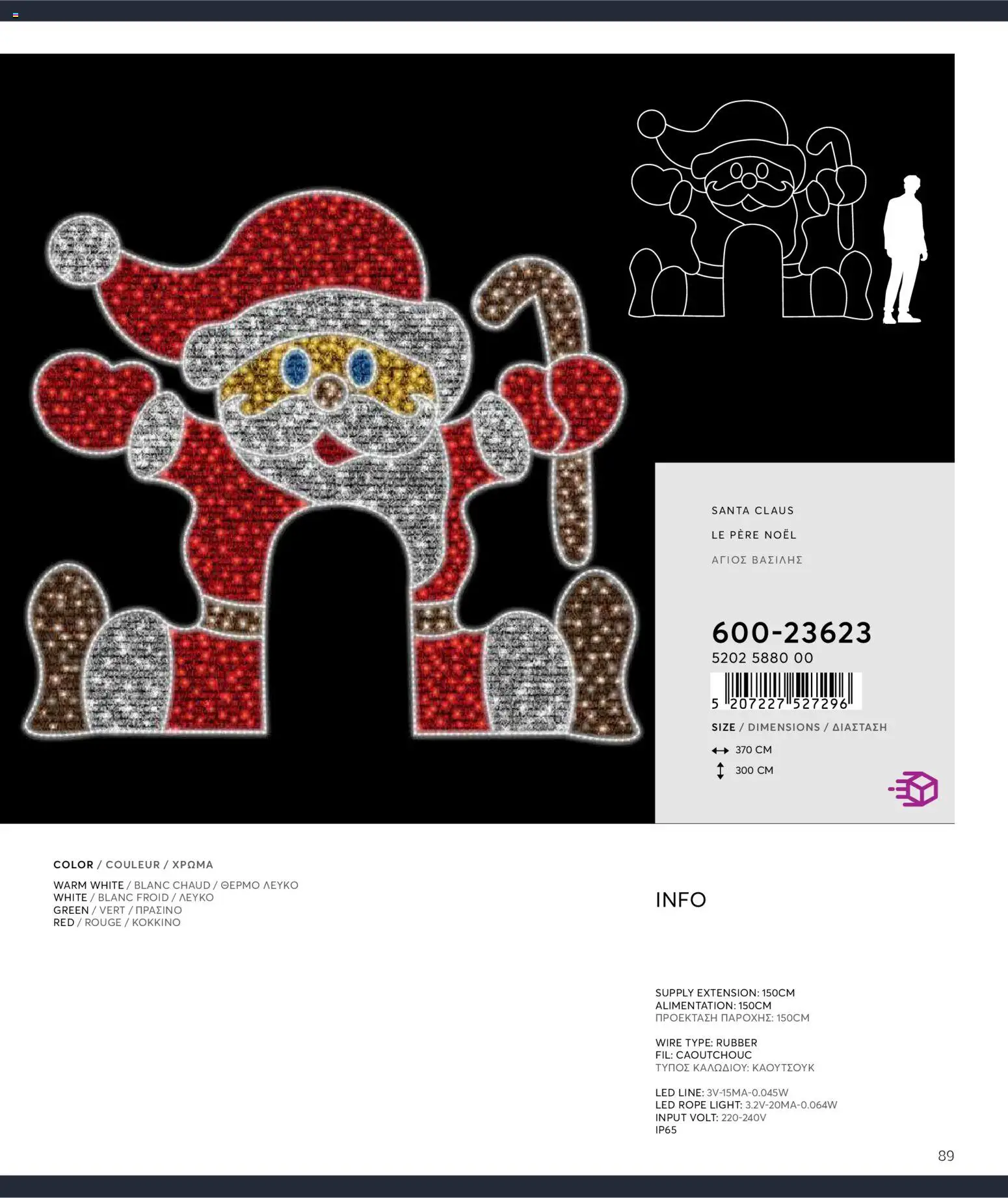 {H1} | Страница: 89