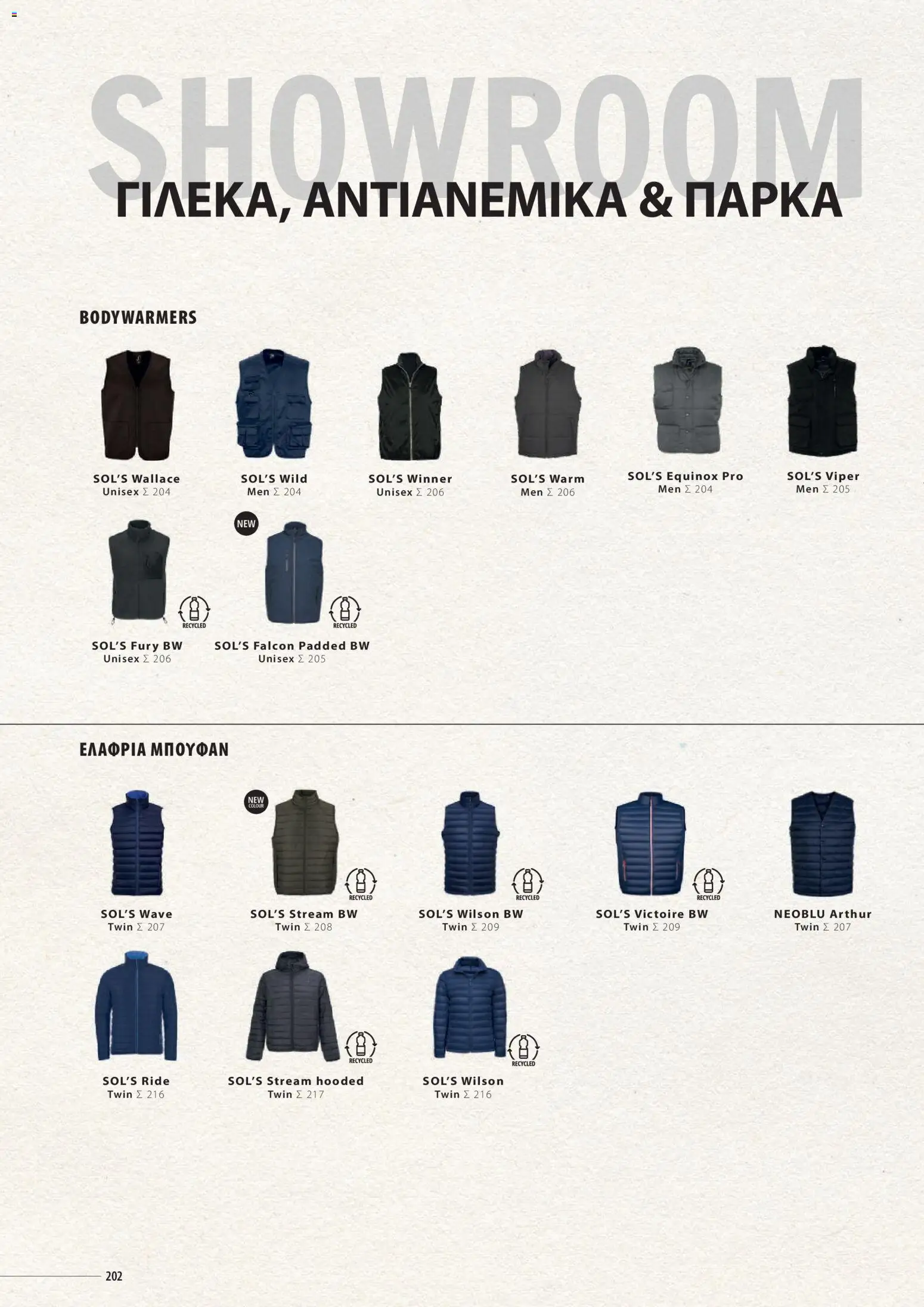 Sapo Giveaways Catalogue Solo – σε ισχύ από 14.01.2026 | Σελίδα: 202