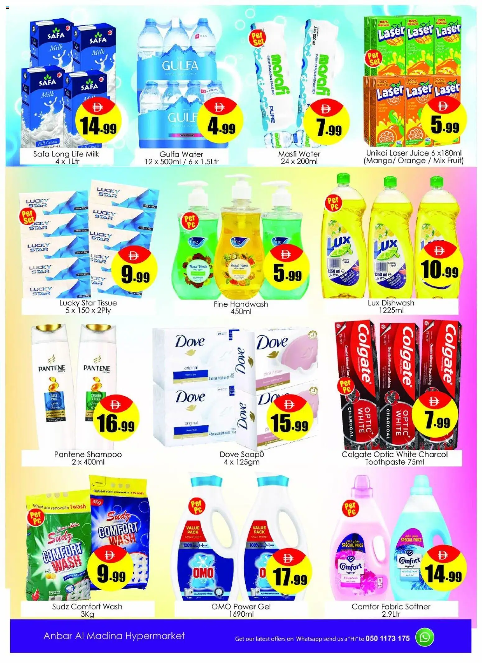 {H1} | Page: 3 | Products: Fotoaparát, Jablka, Κρέμα σώματος, Sääasema