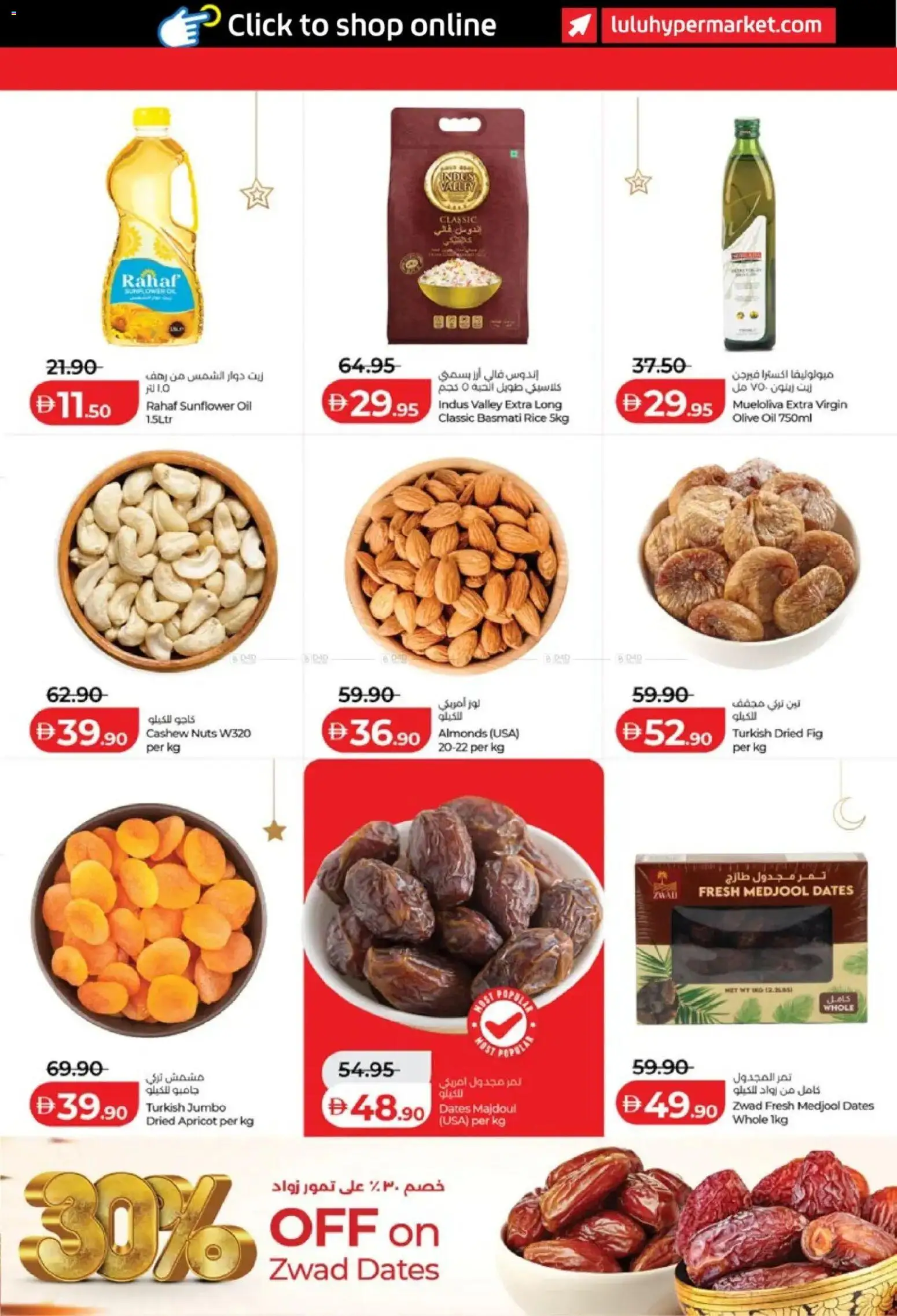 {H1} | Page: 17 | Products: Jablká, Hovězí maso, Orangen