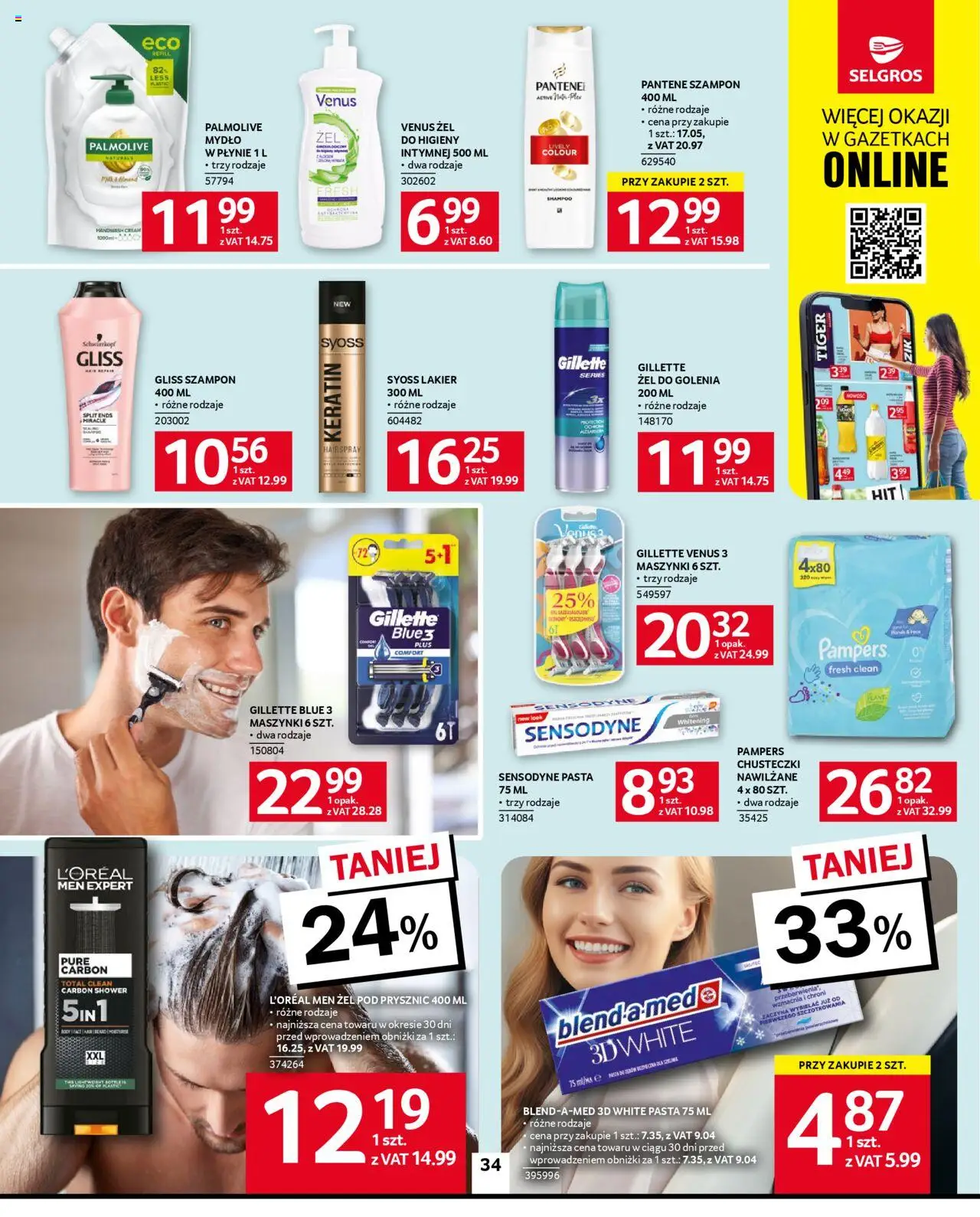 Selgros cash&carry Gazetka od 14.08.2025 | Strona: 34 | Produkty: Pampers, Prysznic, Body, Żel pod prysznic