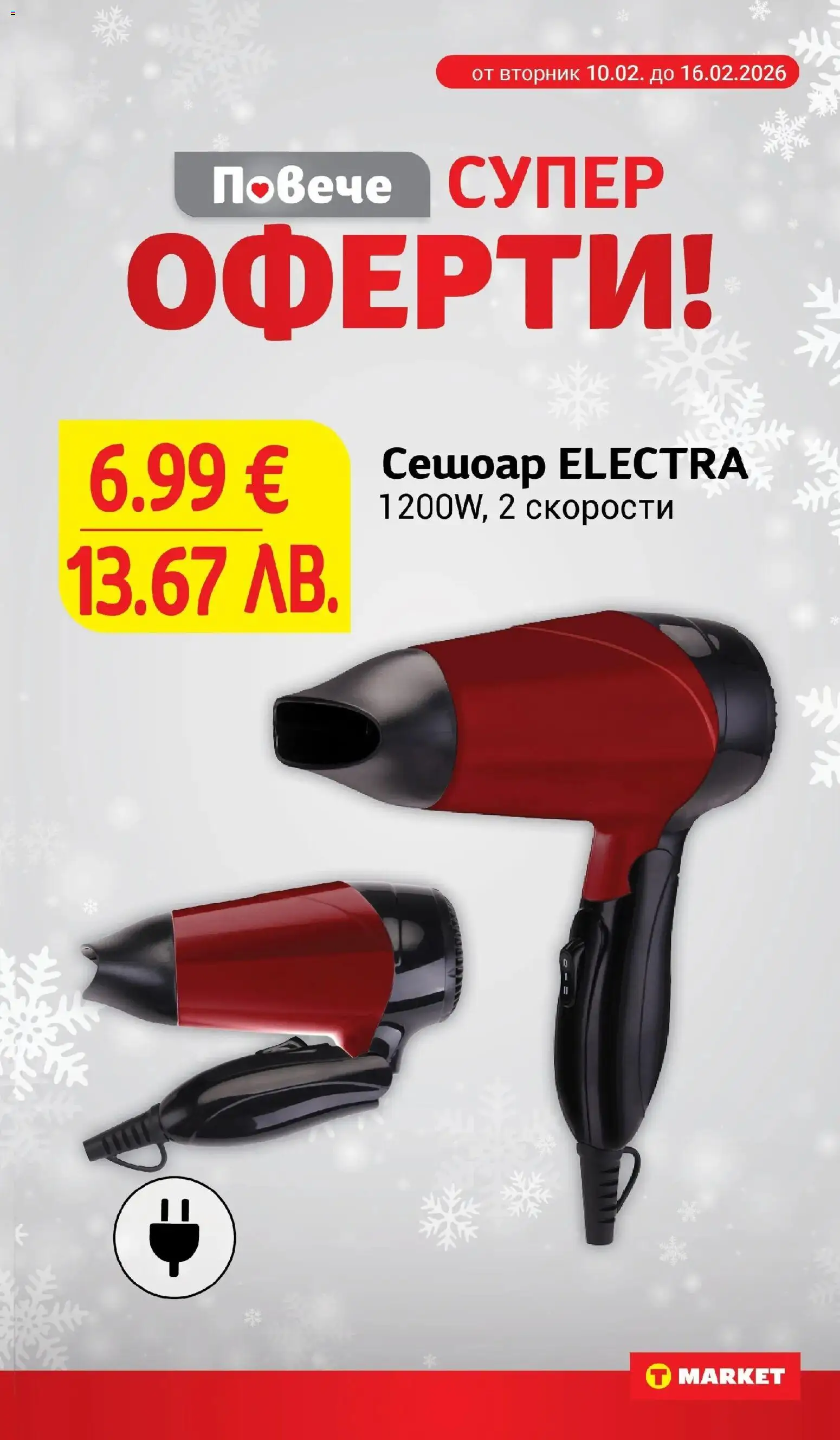 {H1} | Страница: 25