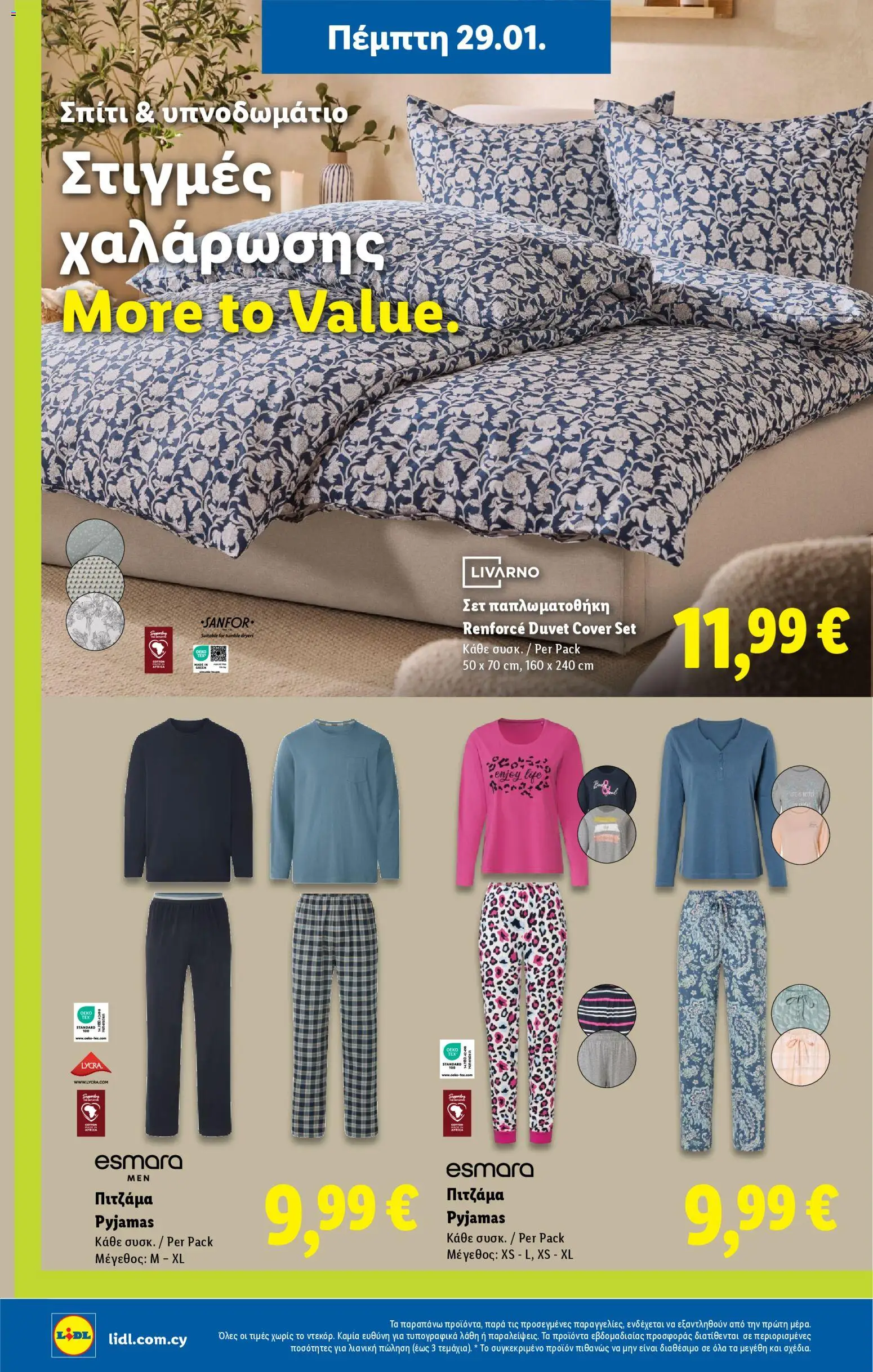 Lidl - Φυλλάδιο – σε ισχύ από 29.01.2026 | Σελίδα: 38