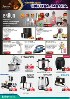 Preview of Safeermarket Digital Mania valid from 14.01.2026 | Page: 12 | Products: Marmelade, Spidskål, Videokamera, Spillekonsol