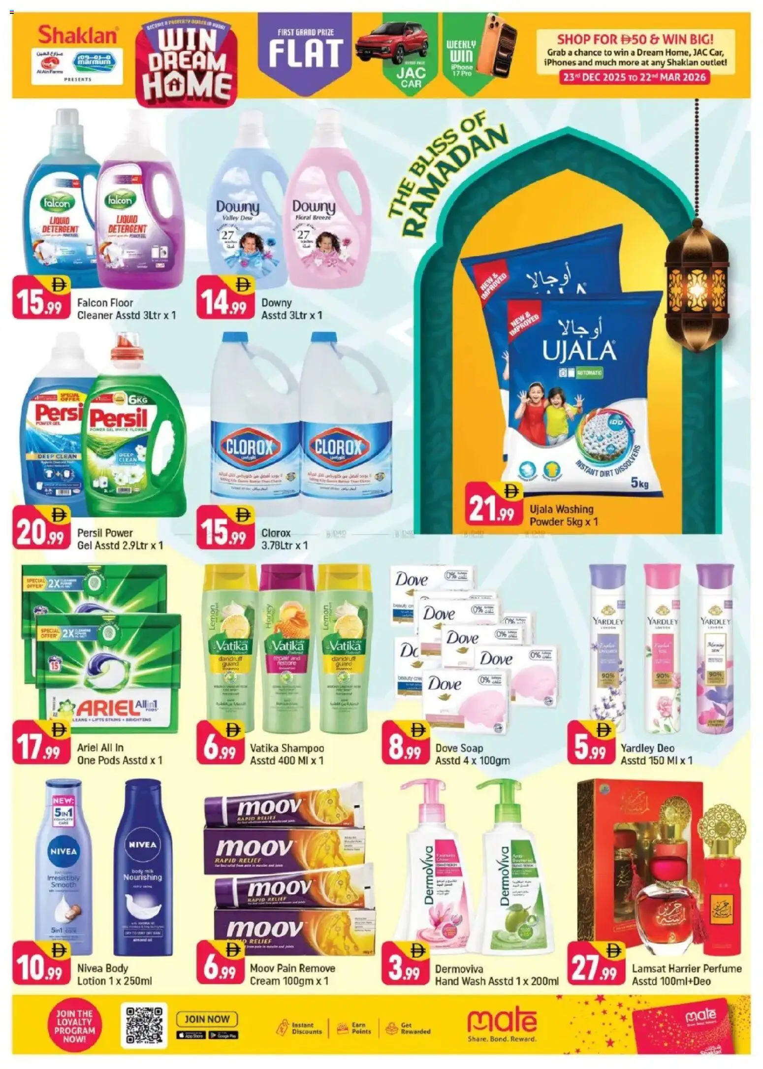 {H1} | Page: 13 | Products: Κουτί παπουτσιών, Котлон, Πούδρα, Κρέμα σώματος