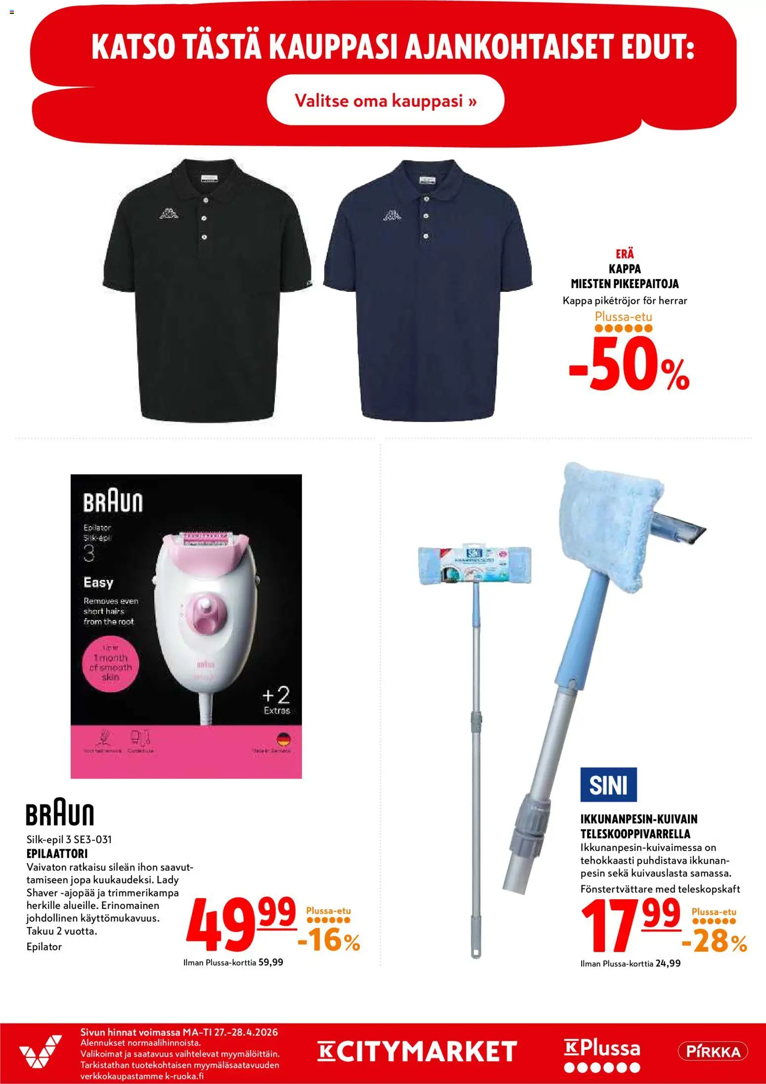 K-Citymarket tarjoukset – voimassa 27.04.2026 alkaen | Sivu: 19