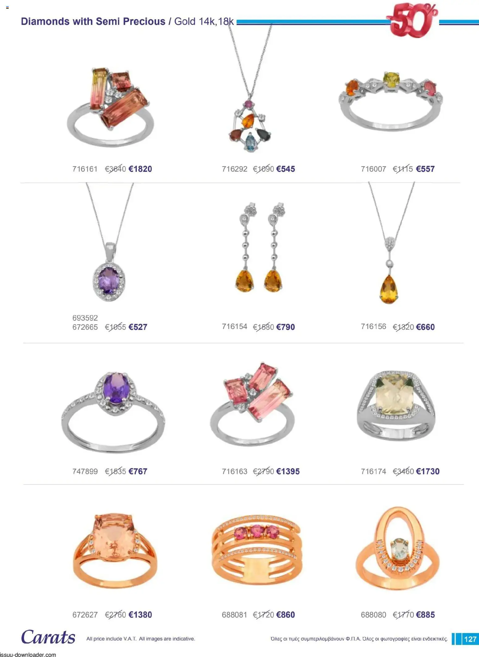 Carats Jewellers Κατάλογος – σε ισχύ από 01.12.2025 | Σελίδα: 127