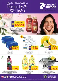 Preview of Abu Dhabi Coop - Offers valid from 30.10.2025