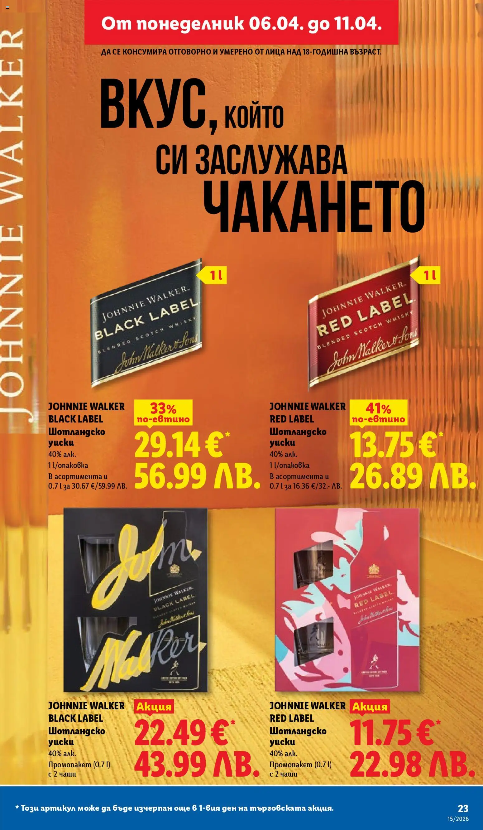 {H1} | Страница: 23