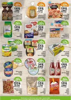 Преглед на Магазинъ 345 брошура - Офертите са валидни от 01.12.2025 | Страница: 3 | Продукти: Кетчуп, Риба тон, Кашу, Семена