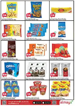 Preview of Al Maya - Offers valid from 15.04.2026 | Page: 6 | Products: Pivo, Banány, Butter, Spil