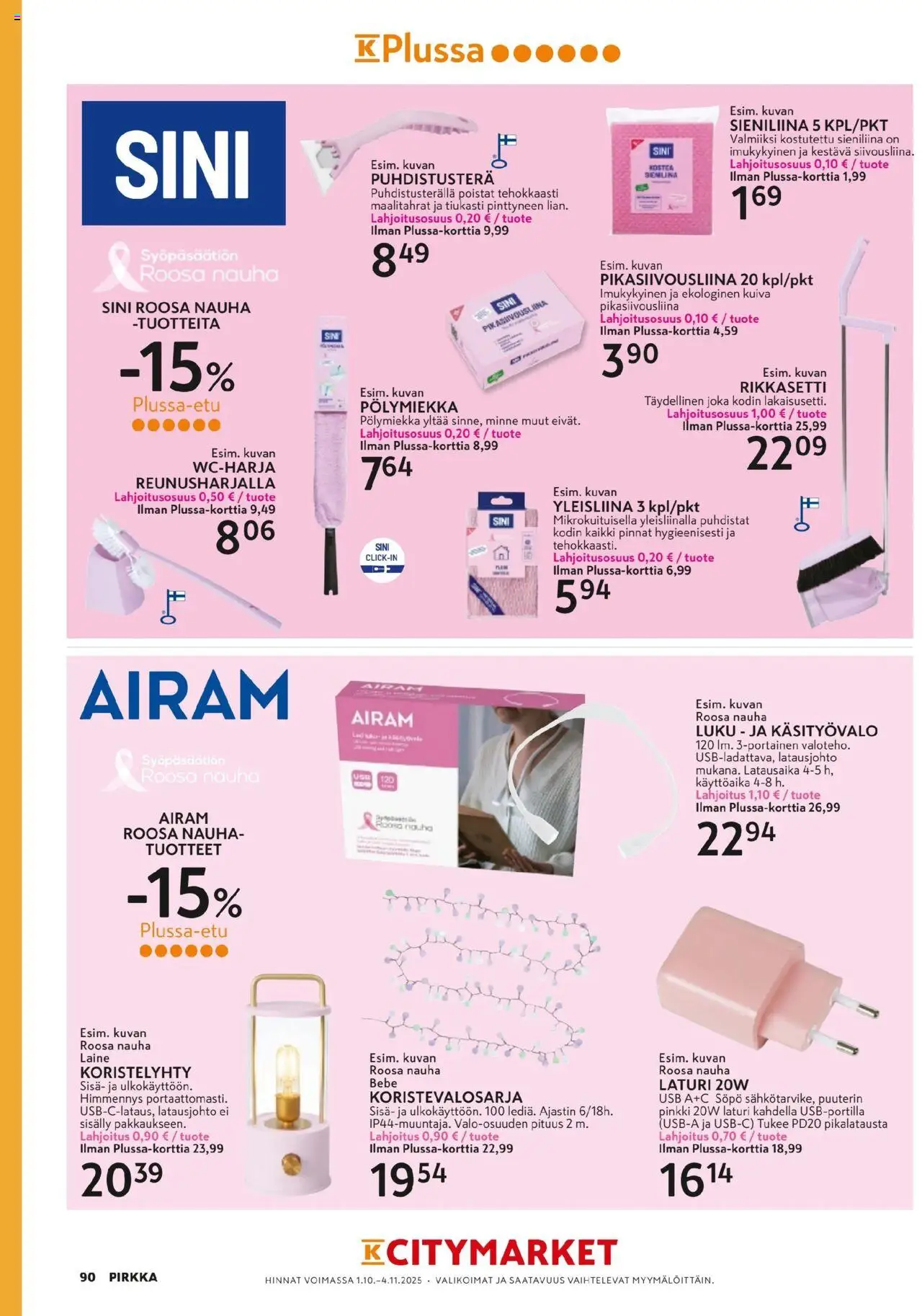 K-Market - Pirkka – voimassa 01.10.2025 alkaen | Sivu: 90 | Tuotteet: USB, Nauha, Laturi