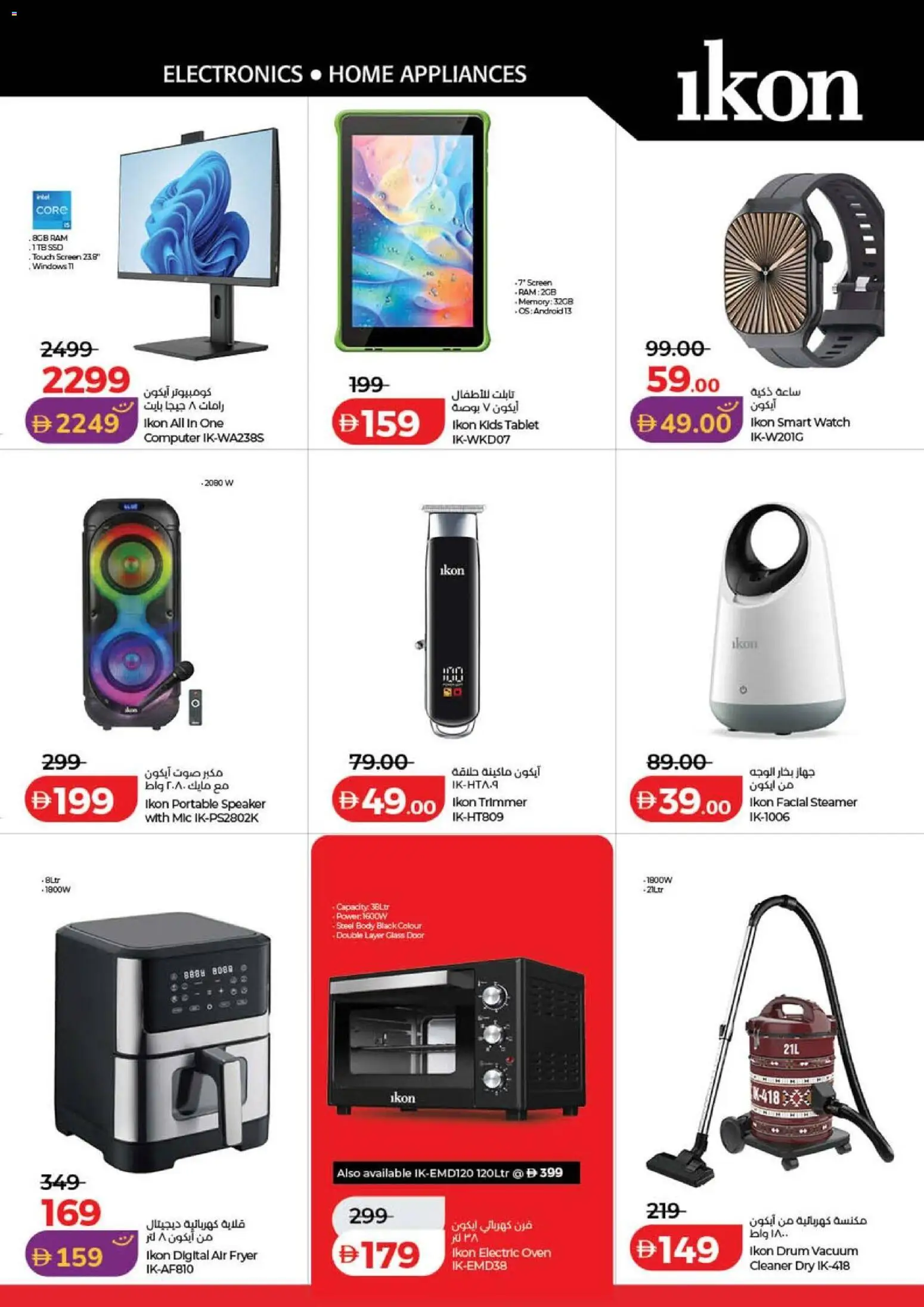 {H1} | Page: 27 | Products: Kartofler, Pesto, Commode